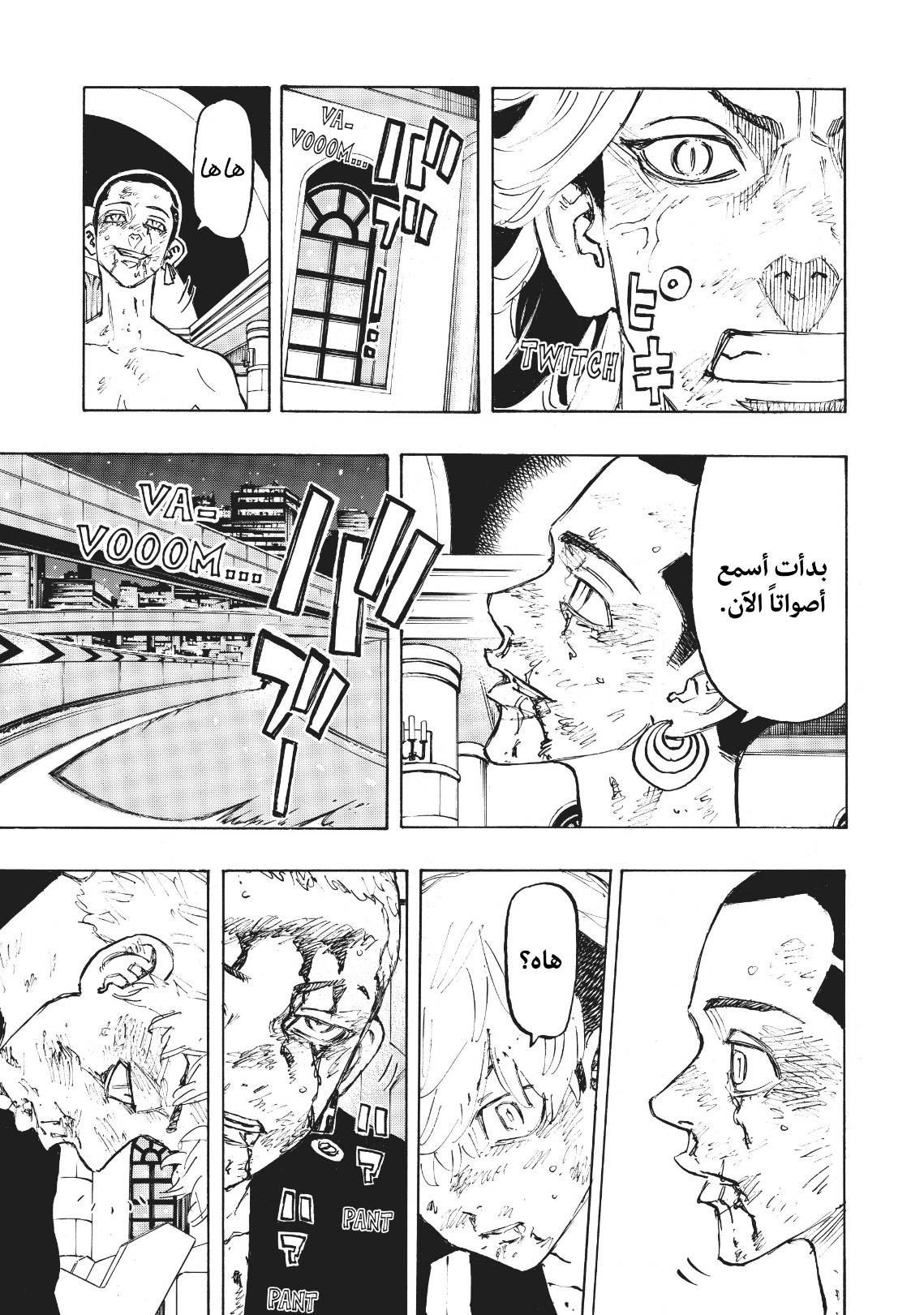 Tokyo Revengers: Chapter 103 - Page 18