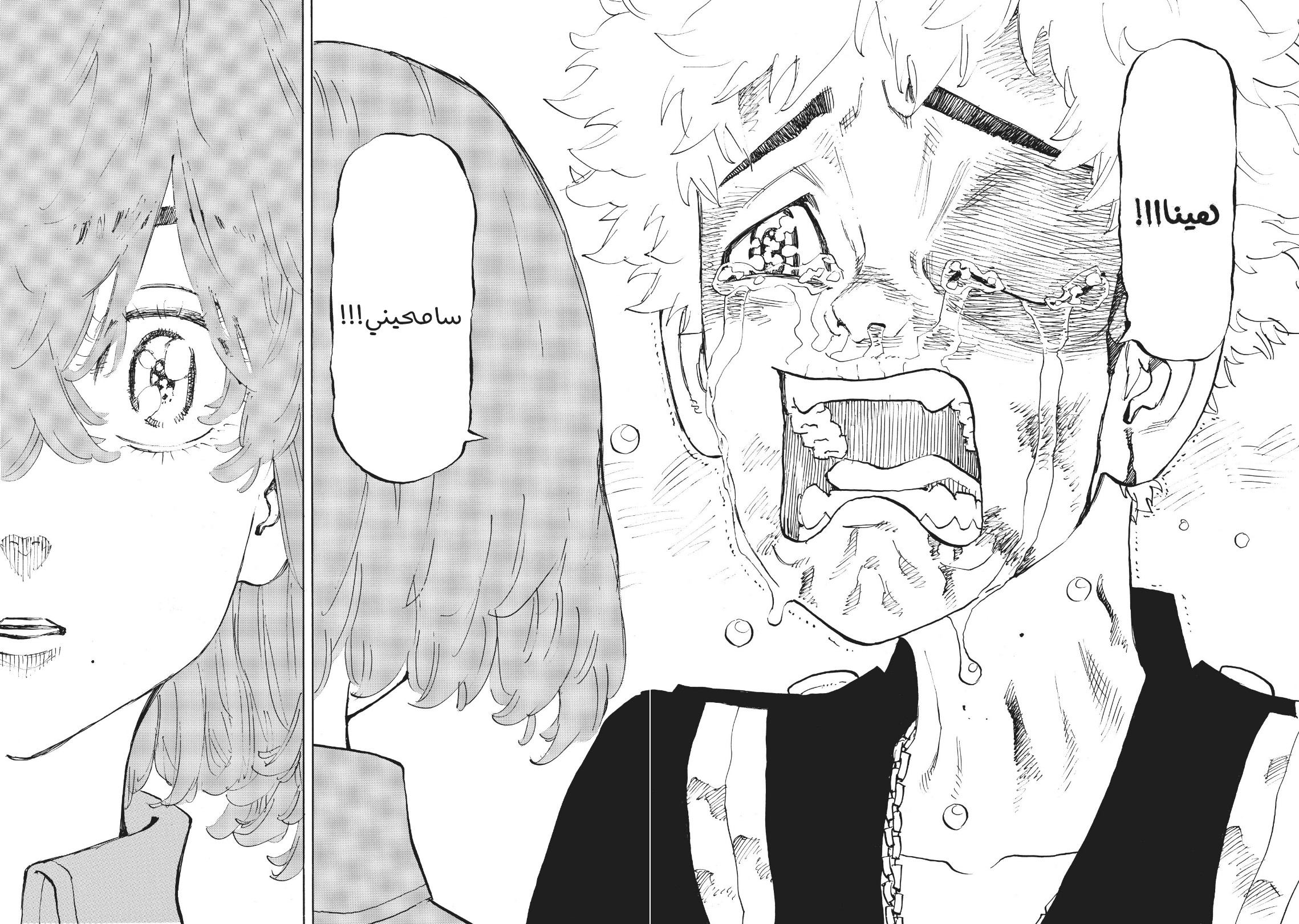 Tokyo Revengers: Chapter 108 - Page 16