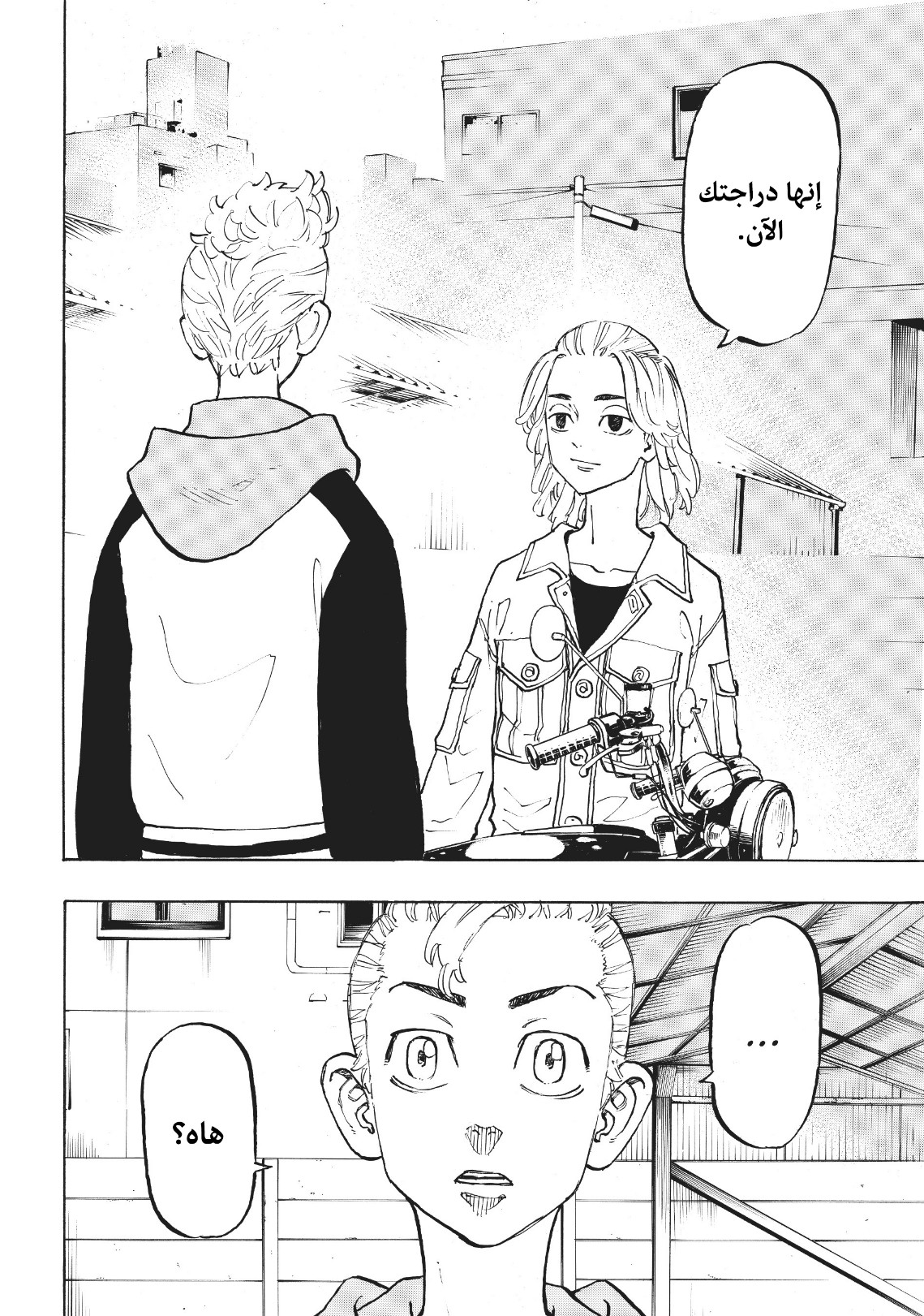 Tokyo Revengers: Chapter 113 - Page 8