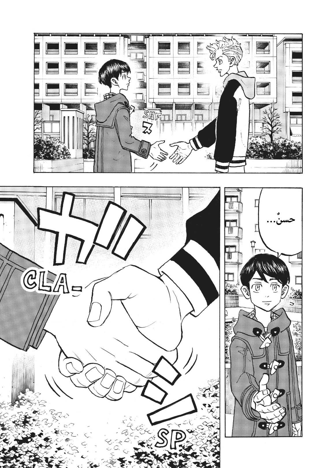 Tokyo Revengers: Chapter 114 - Page 4