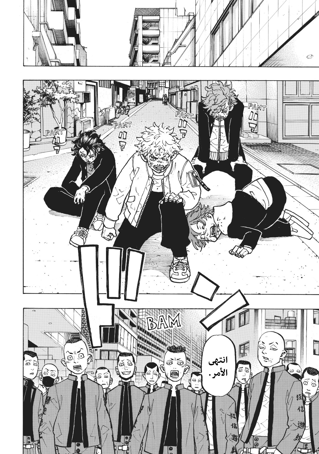 Tokyo Revengers: Chapter 125 - Page 14