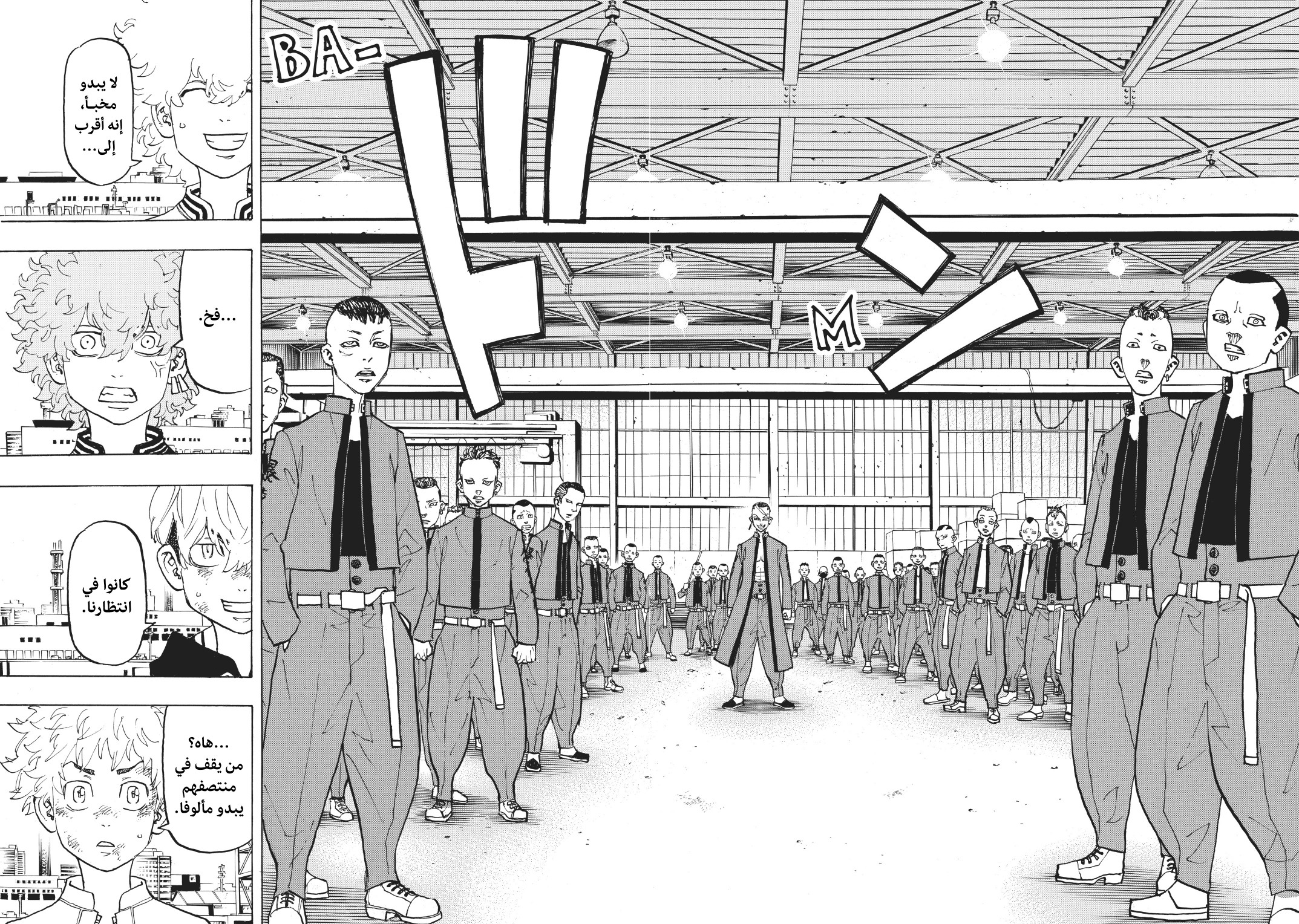 Tokyo Revengers: Chapter 128 - Page 18