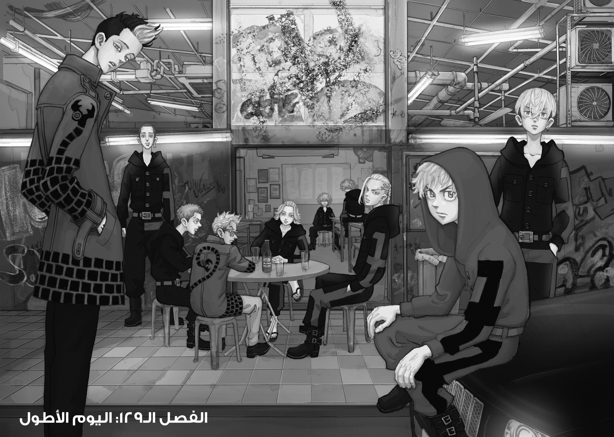 Tokyo Revengers: Chapter 129 - Page 2