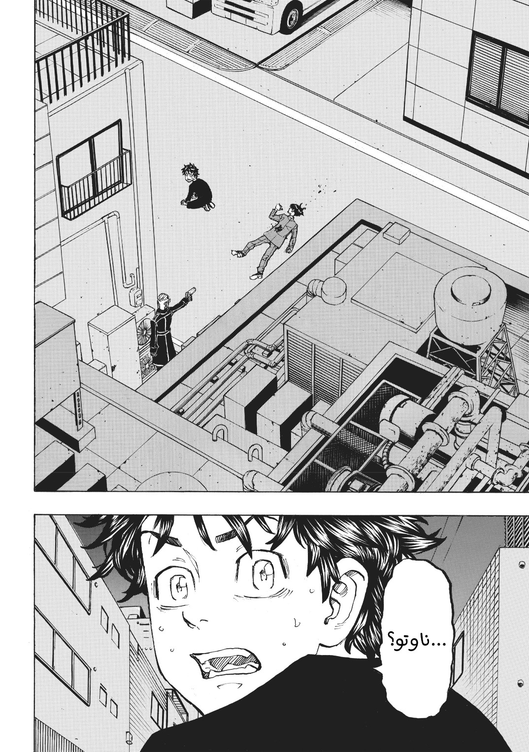 Tokyo Revengers: Chapter 133 - Page 20