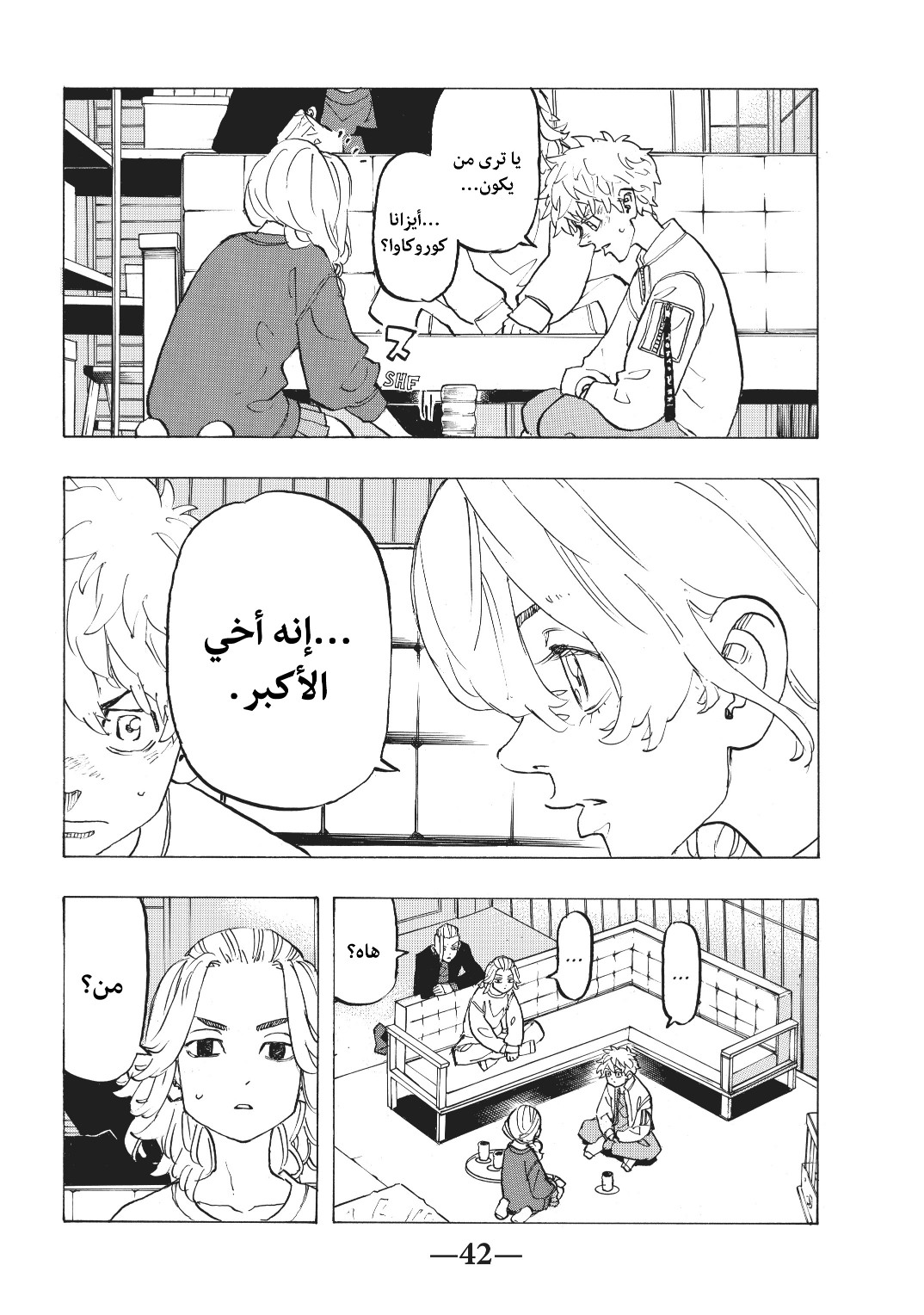 Tokyo Revengers: Chapter 136 - Page 20