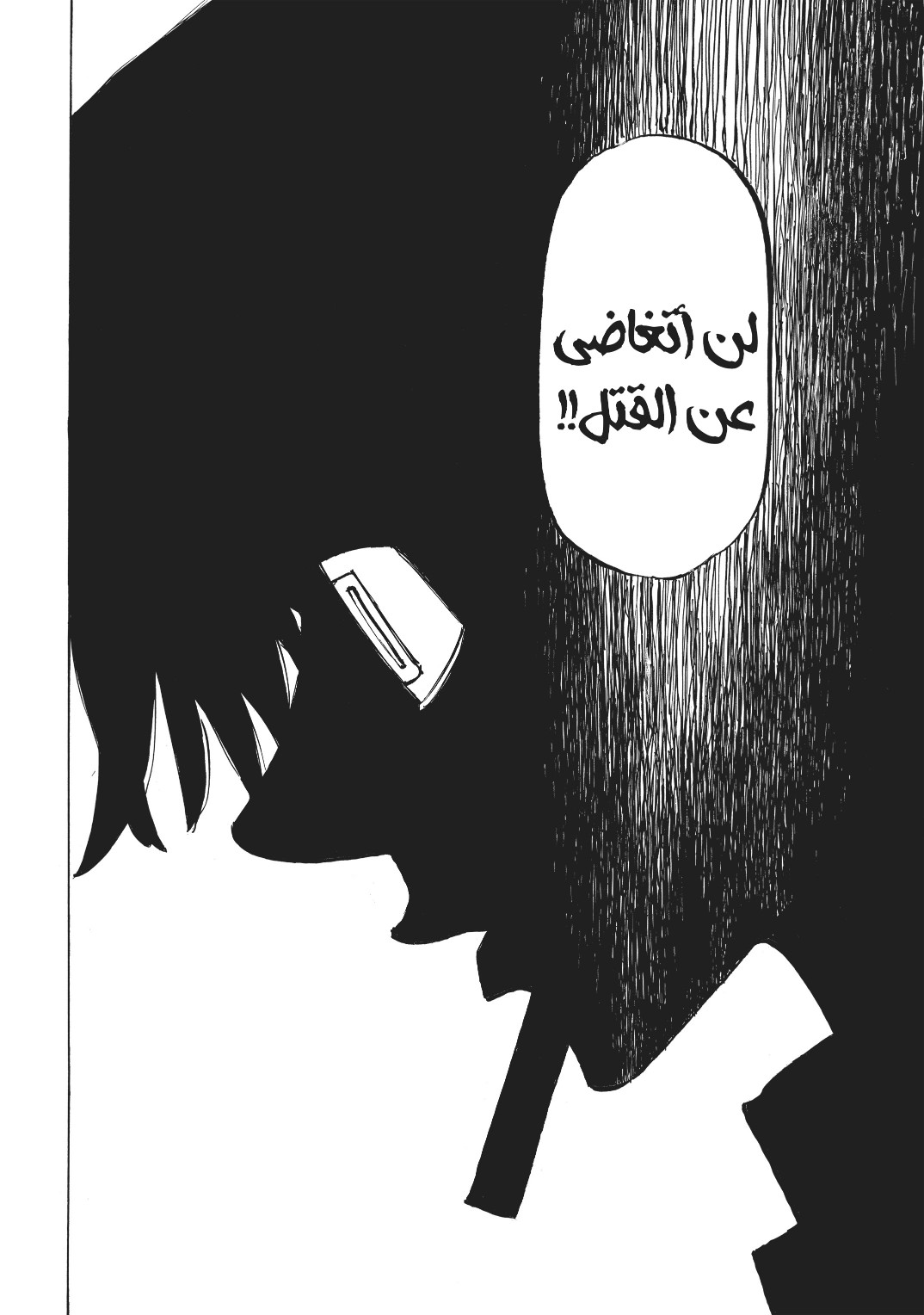 Tokyo Revengers: Chapter 144 - Page 20