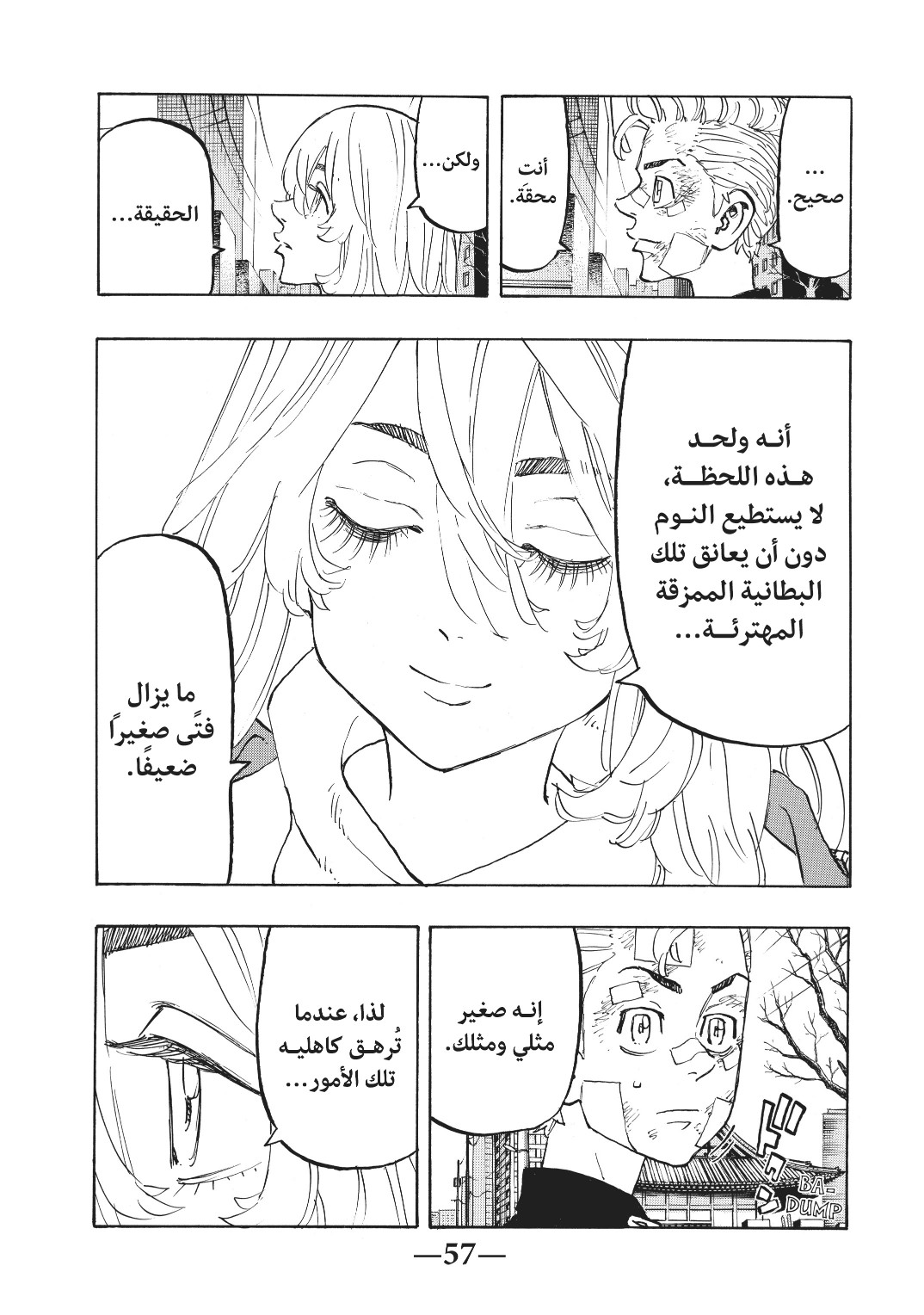 Tokyo Revengers: Chapter 146 - Page 15