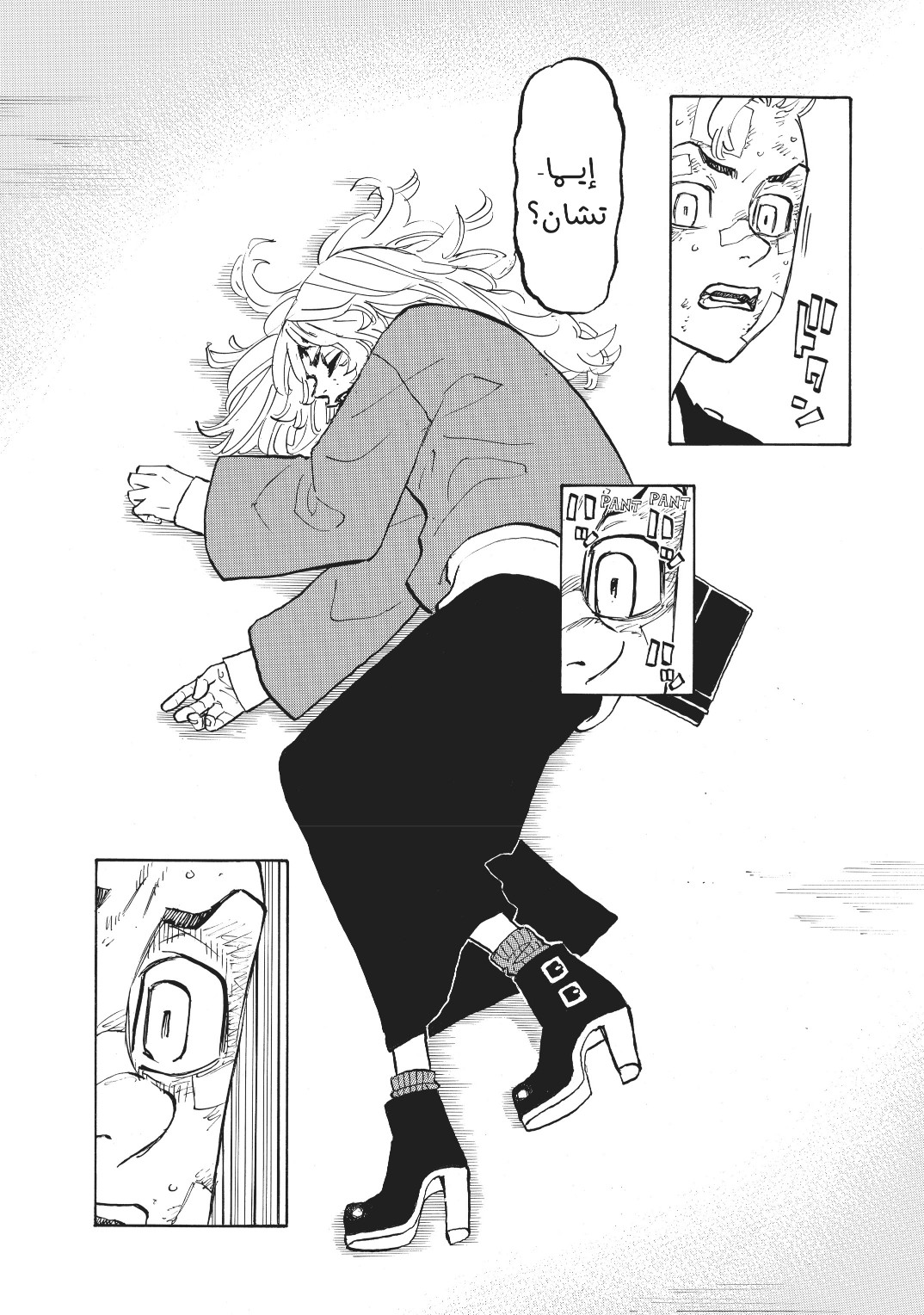 Tokyo Revengers: Chapter 147 - Page 10