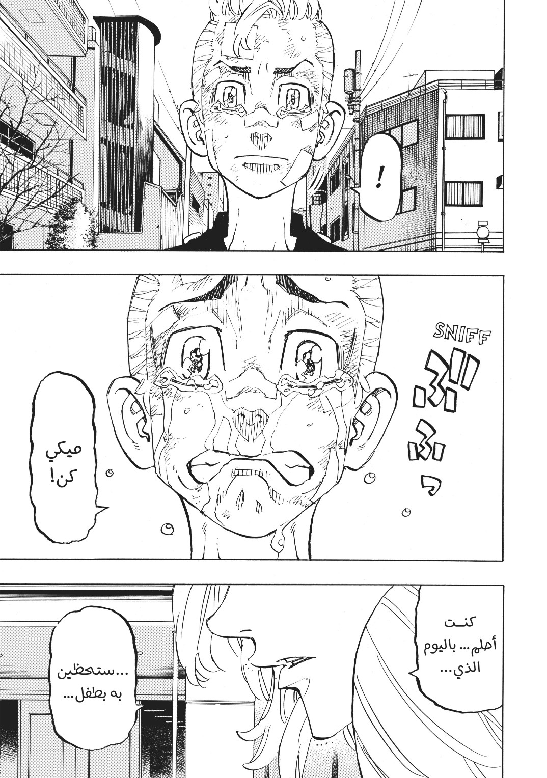 Tokyo Revengers: Chapter 148 - Page 15