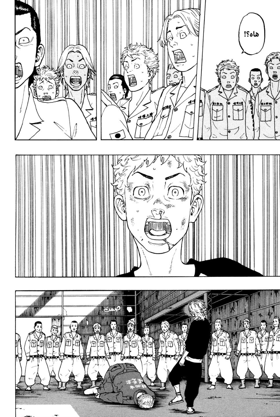 Tokyo Revengers: Chapter 15 - Page 27