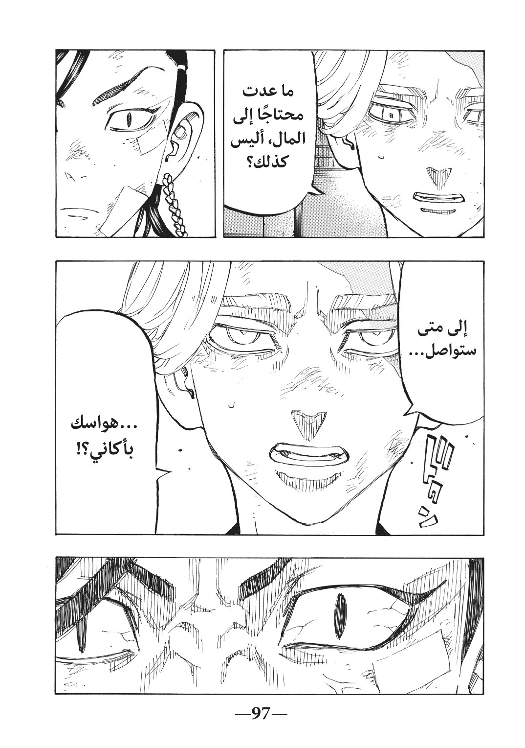 Tokyo Revengers: Chapter 157 - Page 9