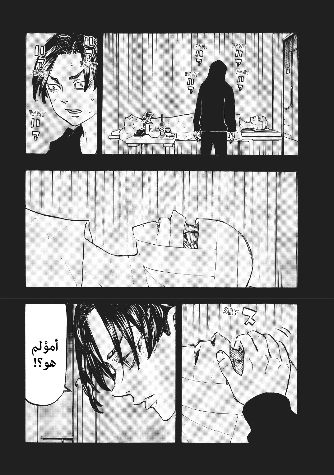 Tokyo Revengers: Chapter 159 - Page 15