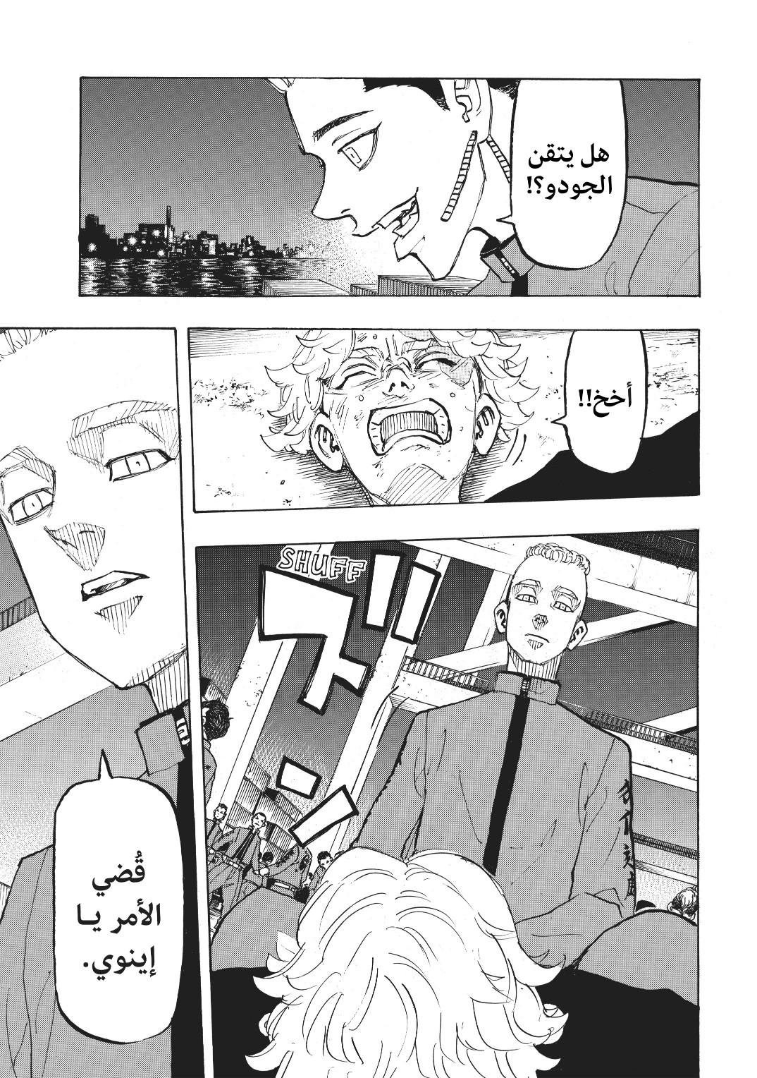 Tokyo Revengers: Chapter 160 - Page 11