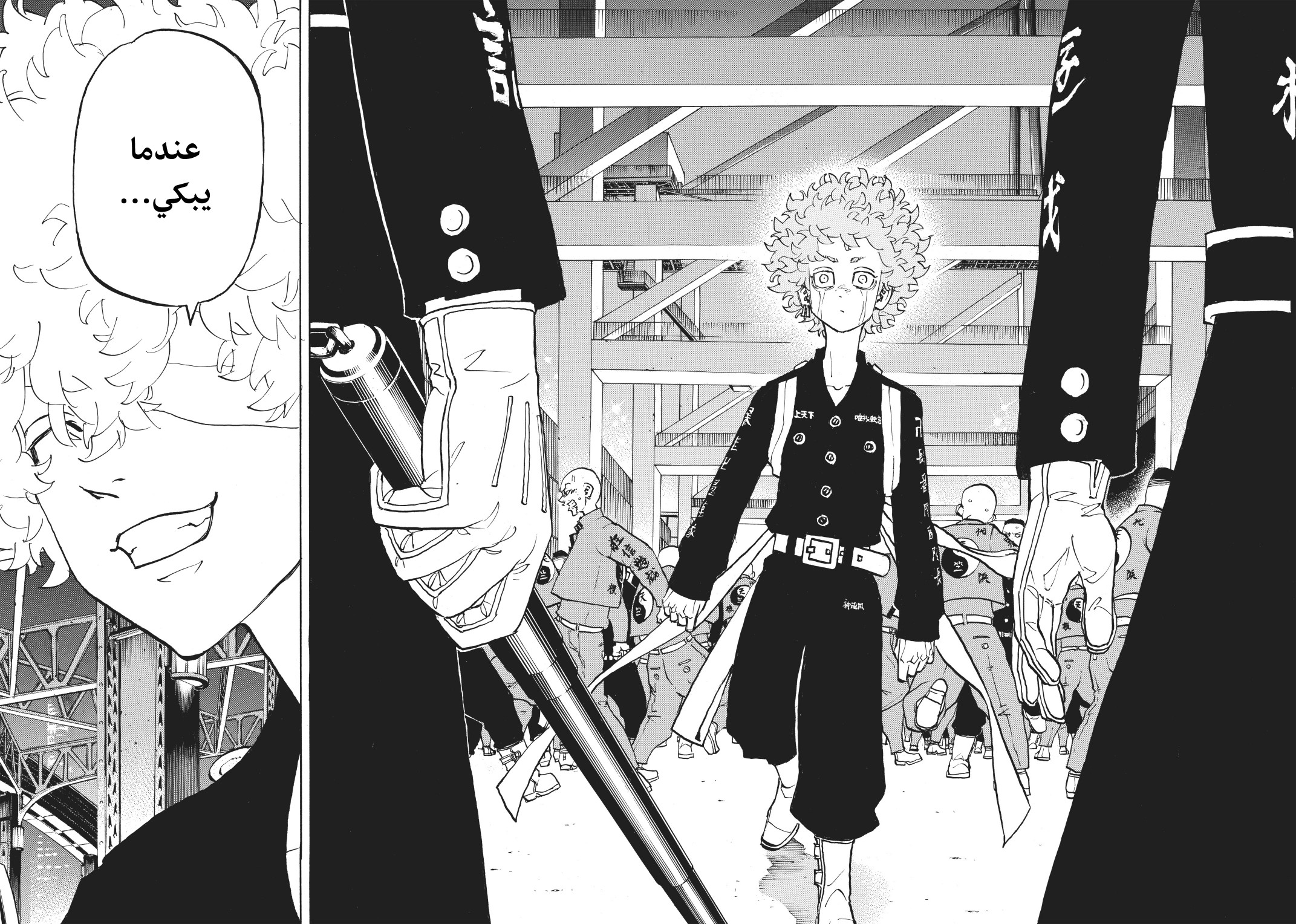 Tokyo Revengers: Chapter 162 - Page 20