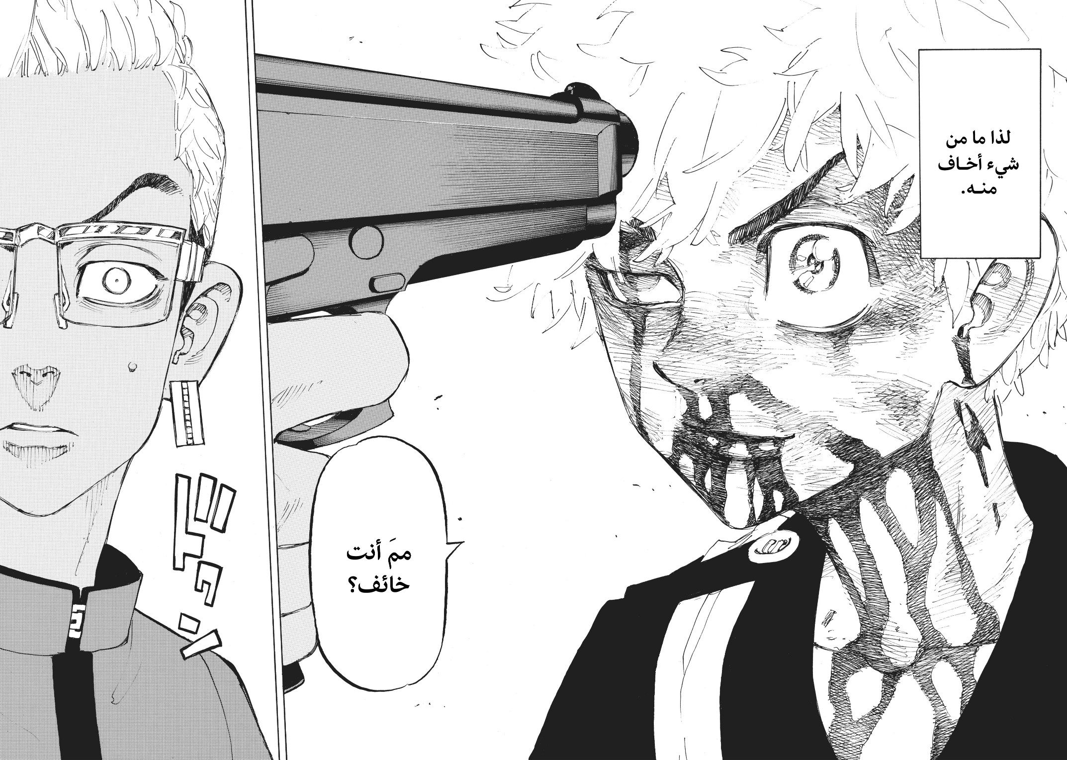 Tokyo Revengers: Chapter 166 - Page 10