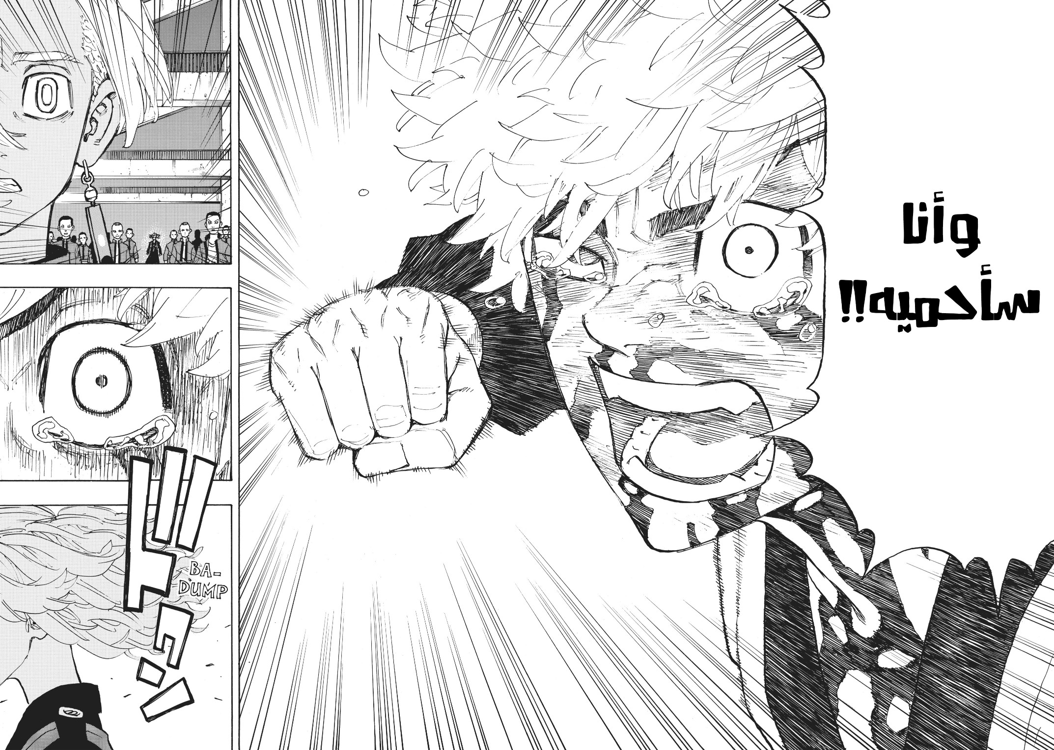 Tokyo Revengers: Chapter 168 - Page 10