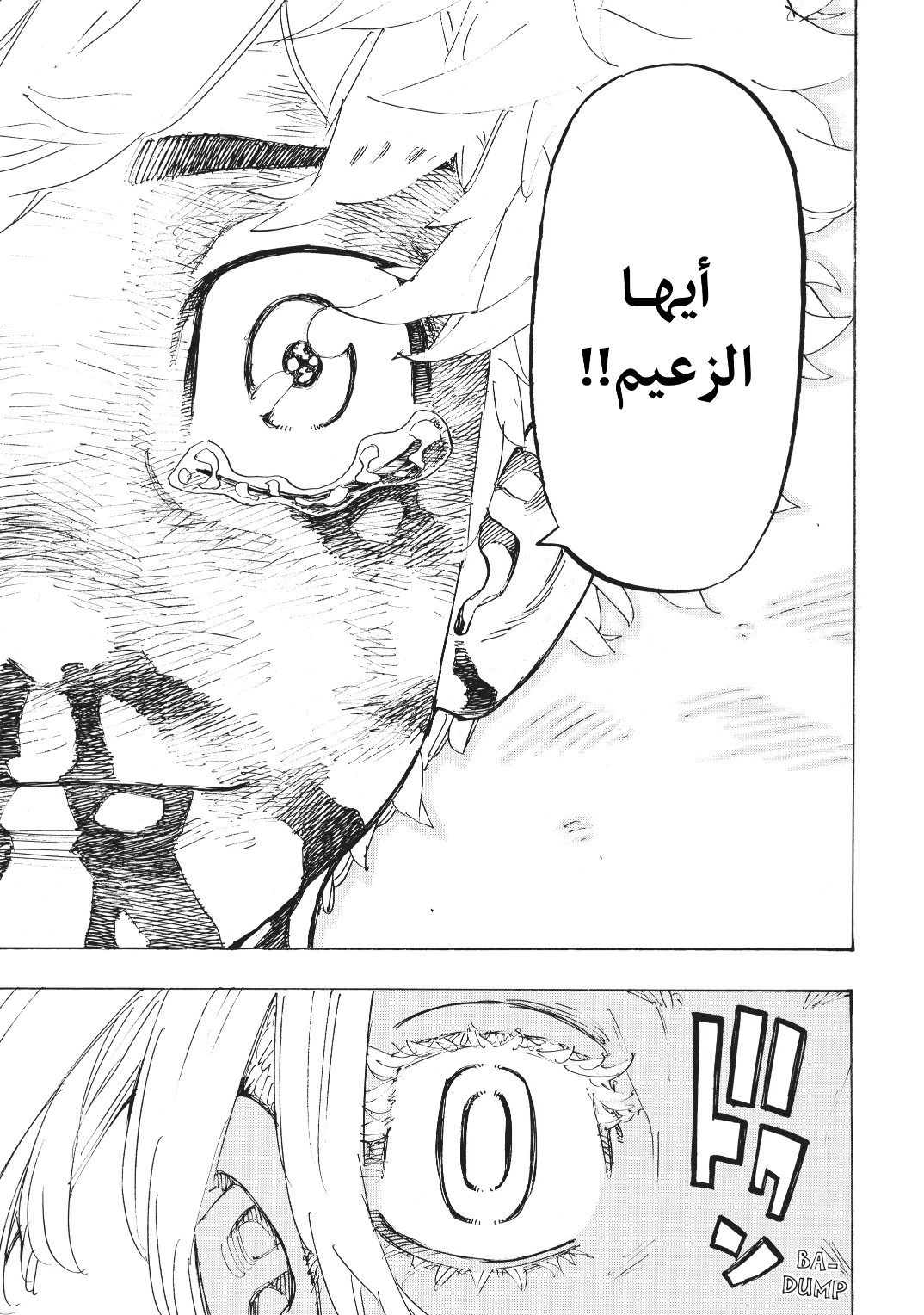 Tokyo Revengers: Chapter 168 - Page 15