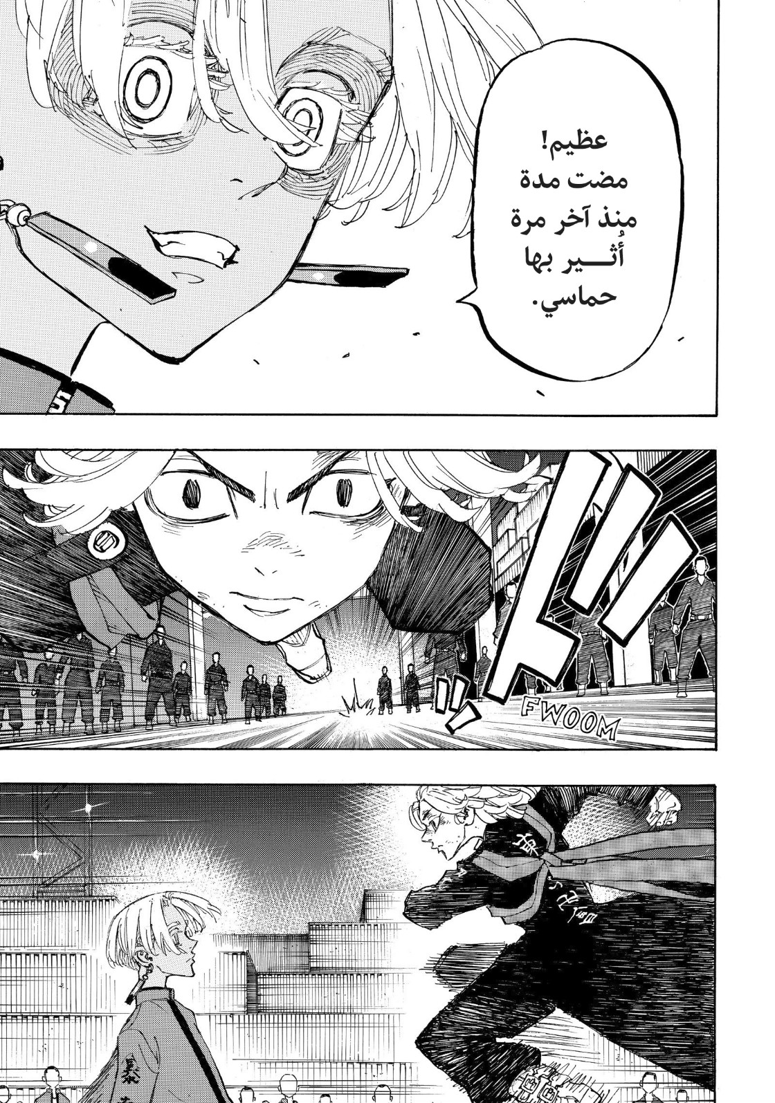 Tokyo Revengers: Chapter 171 - Page 12