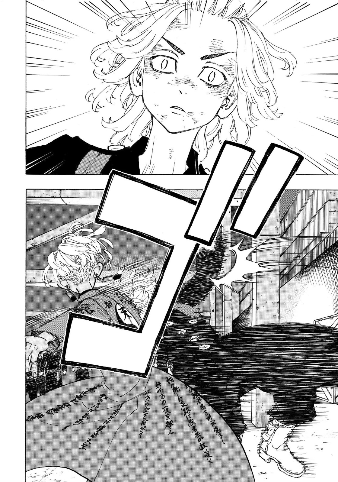 Tokyo Revengers: Chapter 173 - Page 2