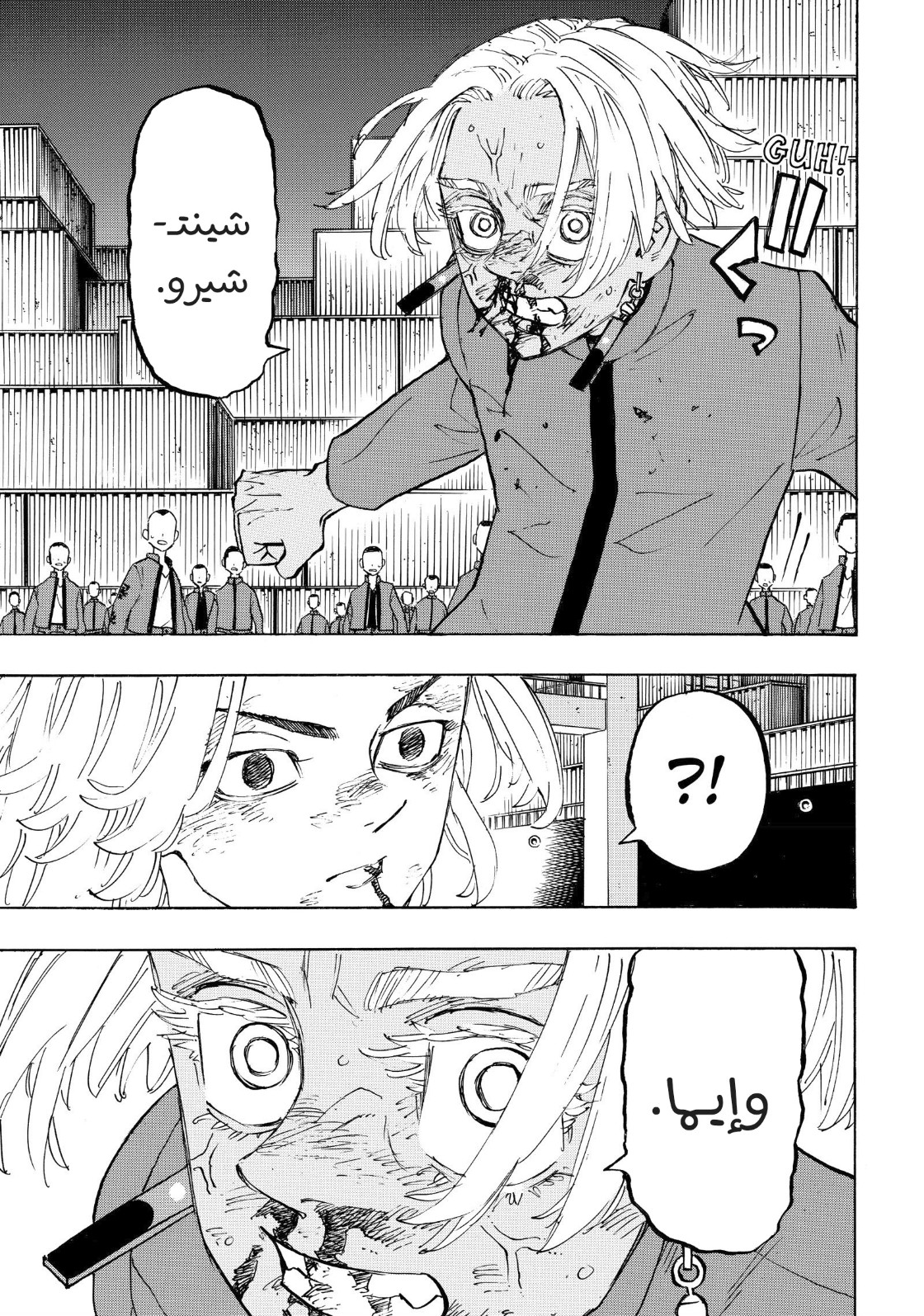 Tokyo Revengers: Chapter 174 - Page 12