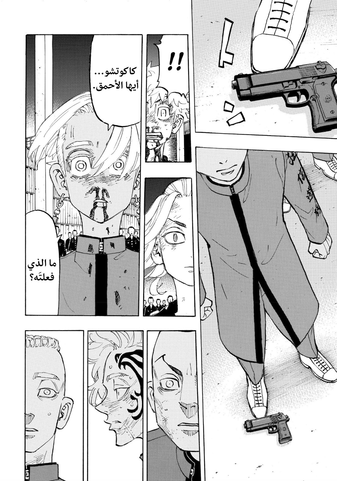 Tokyo Revengers: Chapter 175 - Page 5