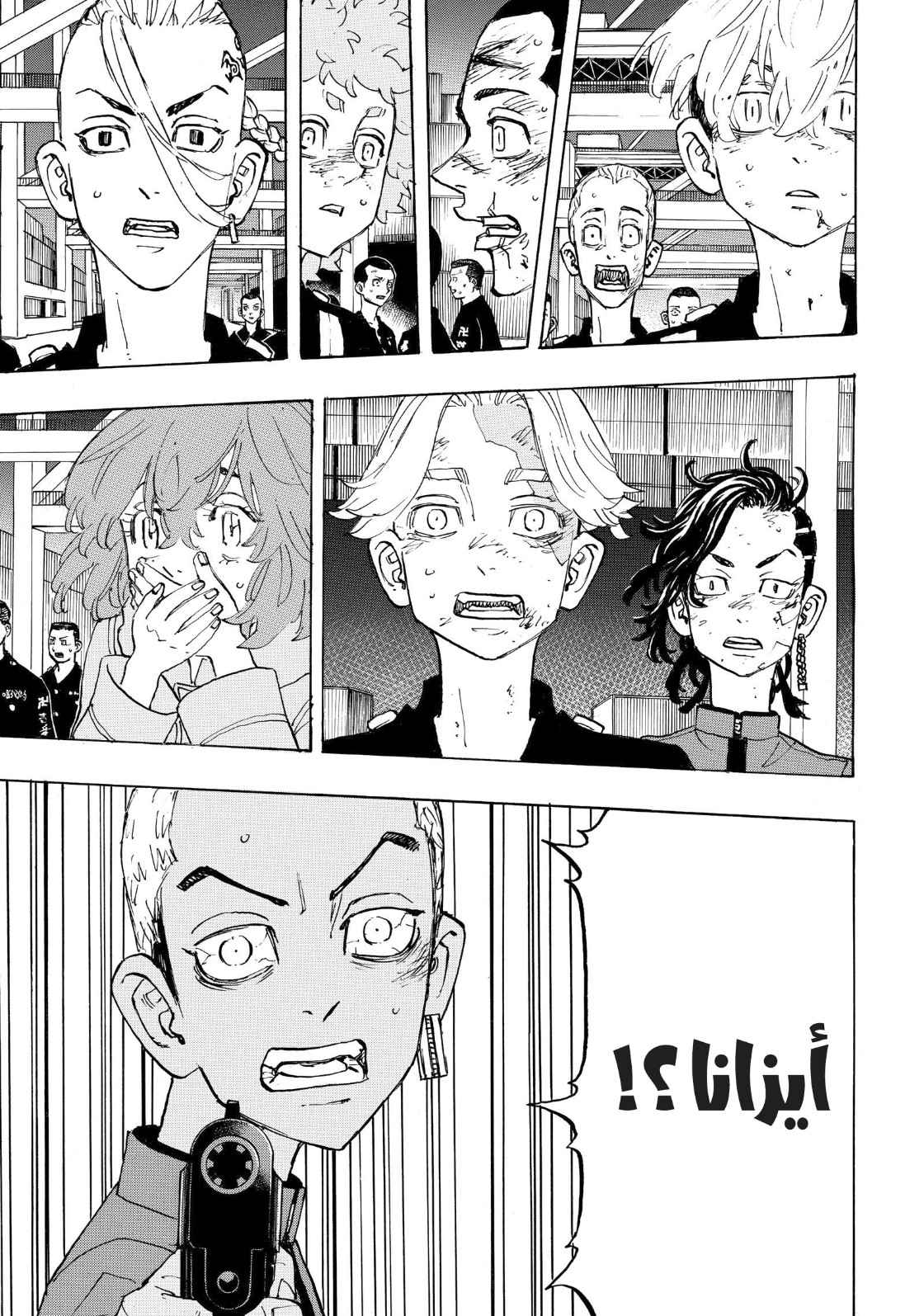 Tokyo Revengers: Chapter 176 - Page 7