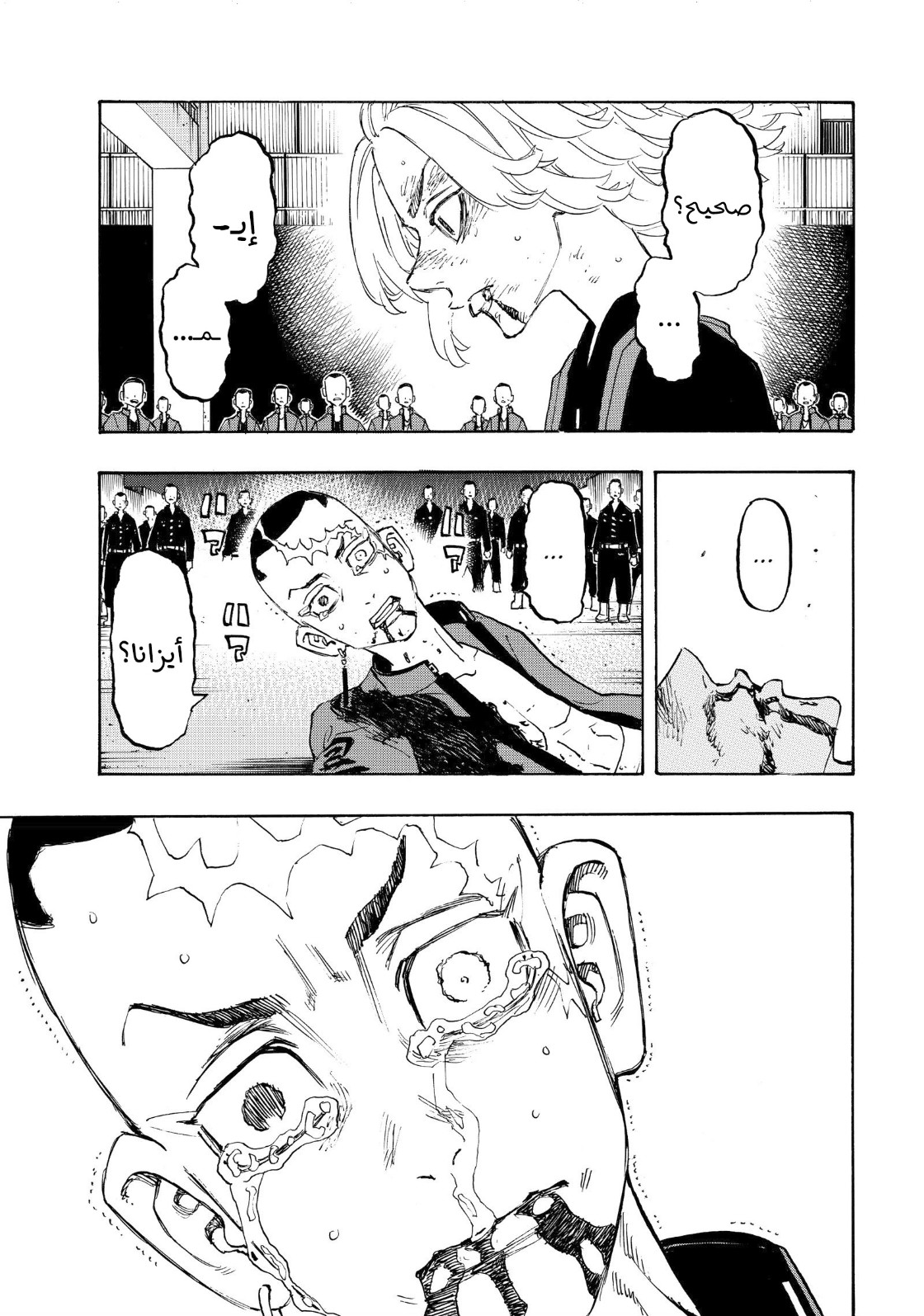 Tokyo Revengers: Chapter 177 - Page 23