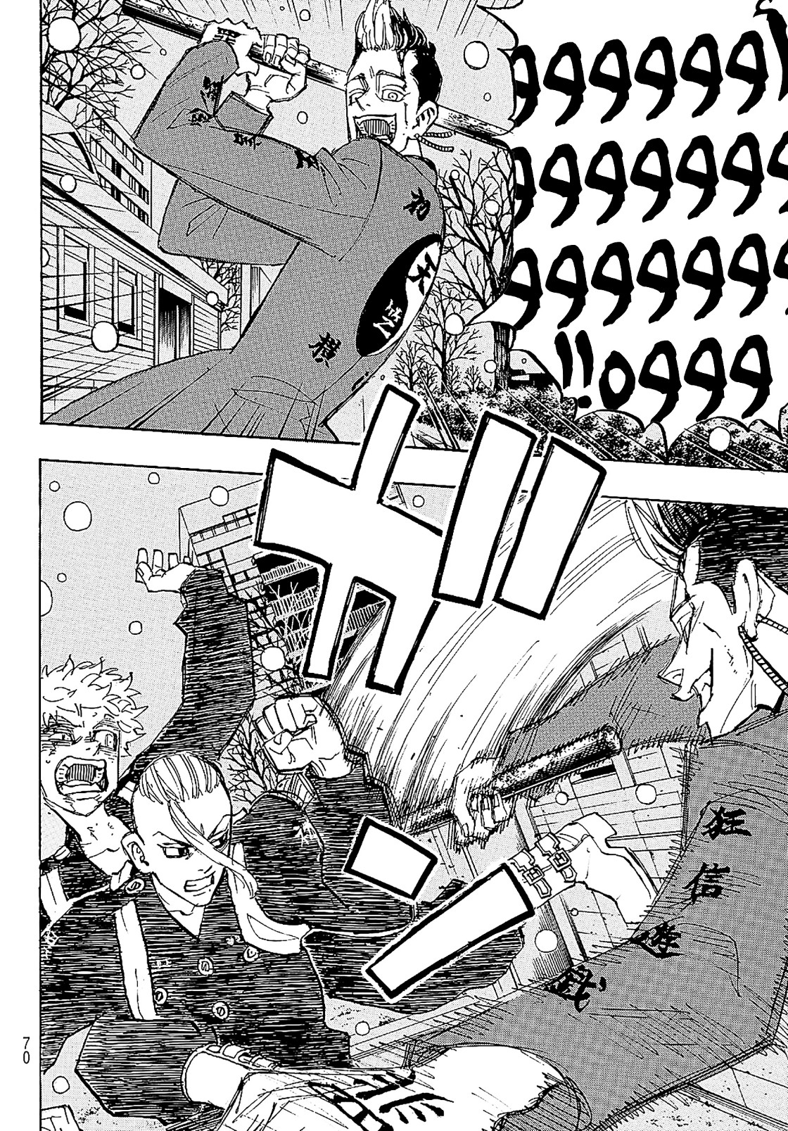 Tokyo Revengers: Chapter 180 - Page 9