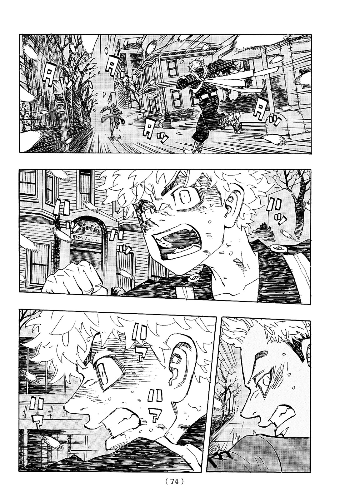 Tokyo Revengers: Chapter 180 - Page 13