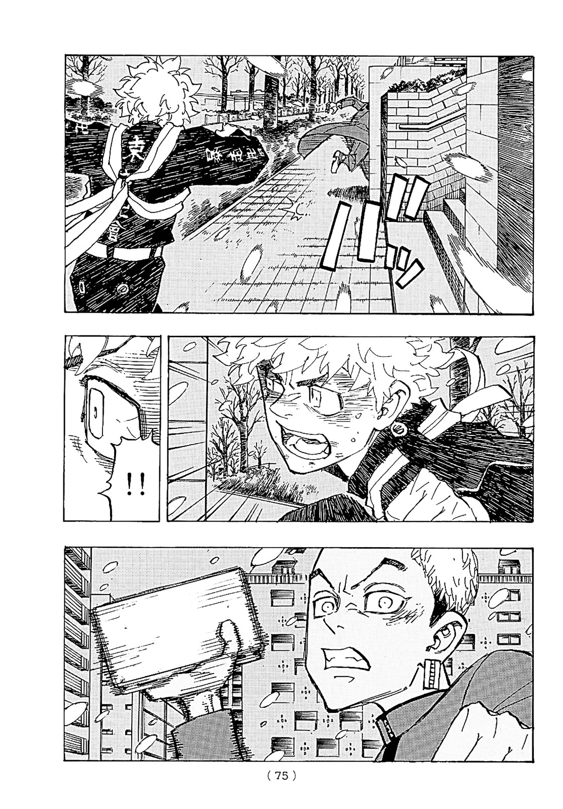 Tokyo Revengers: Chapter 180 - Page 14