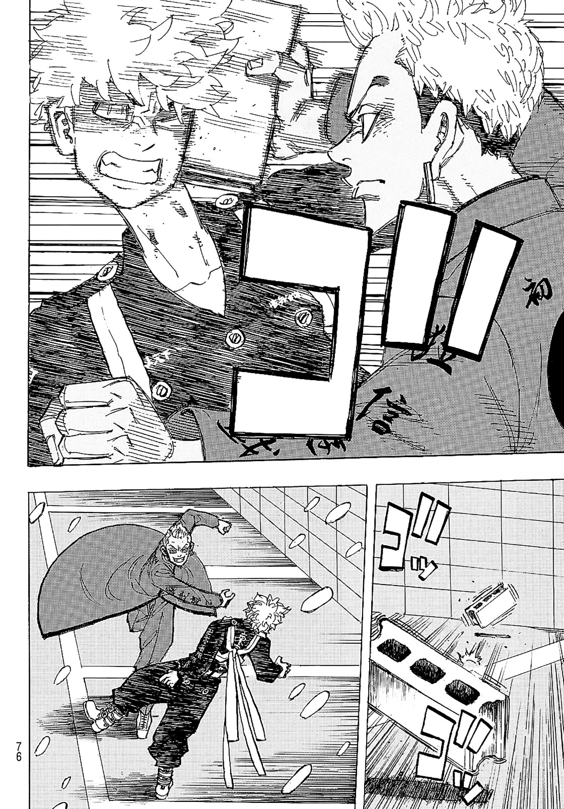 Tokyo Revengers: Chapter 180 - Page 15