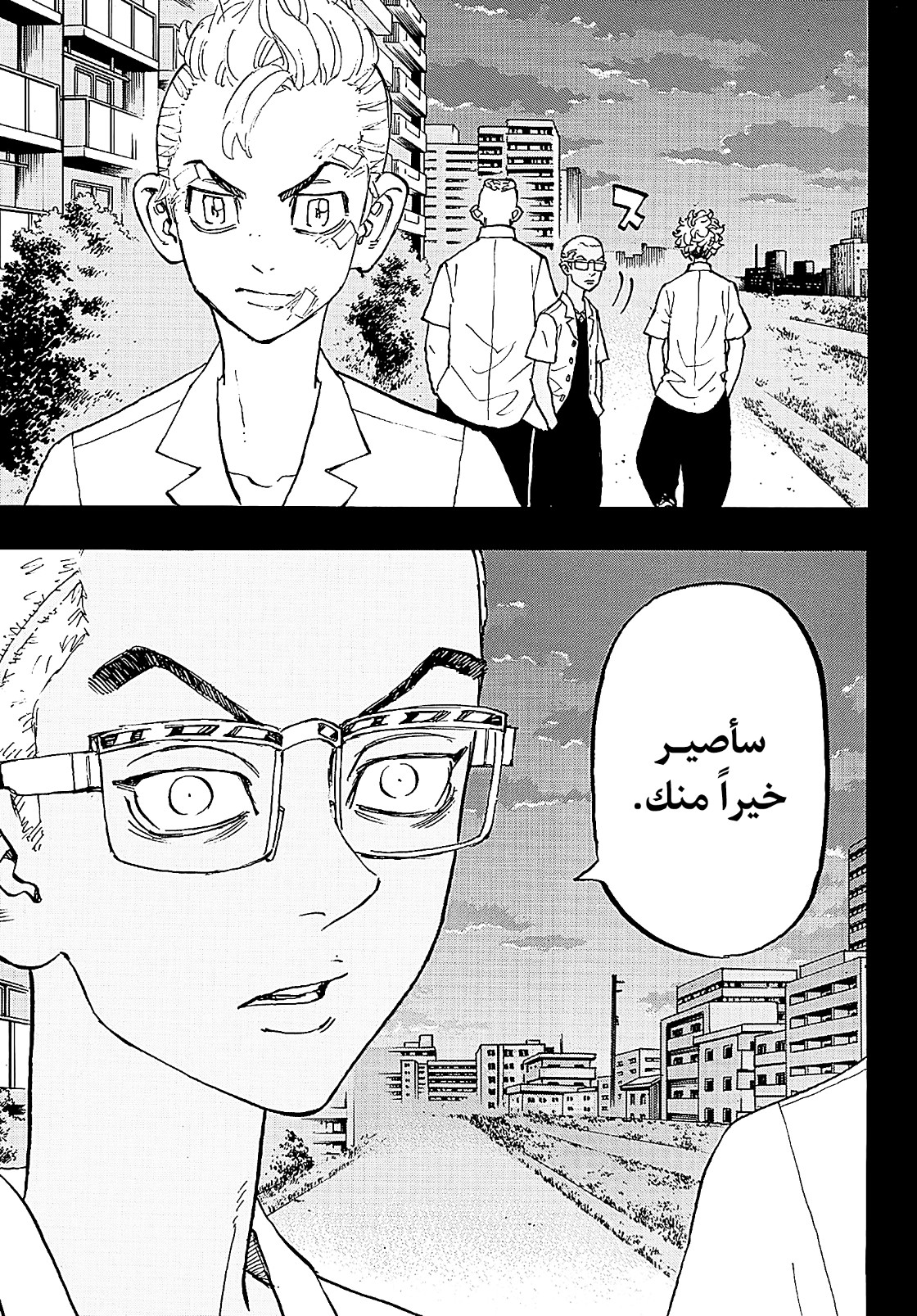 Tokyo Revengers: Chapter 183 - Page 3