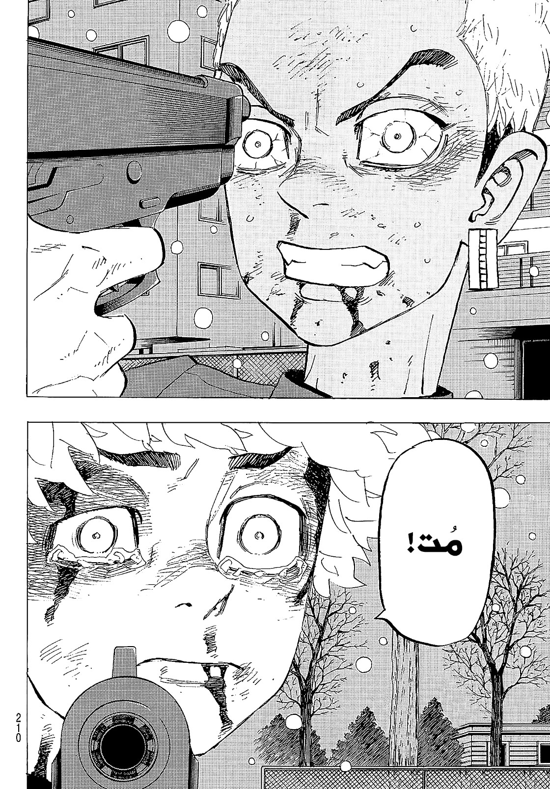 Tokyo Revengers: Chapter 183 - Page 18