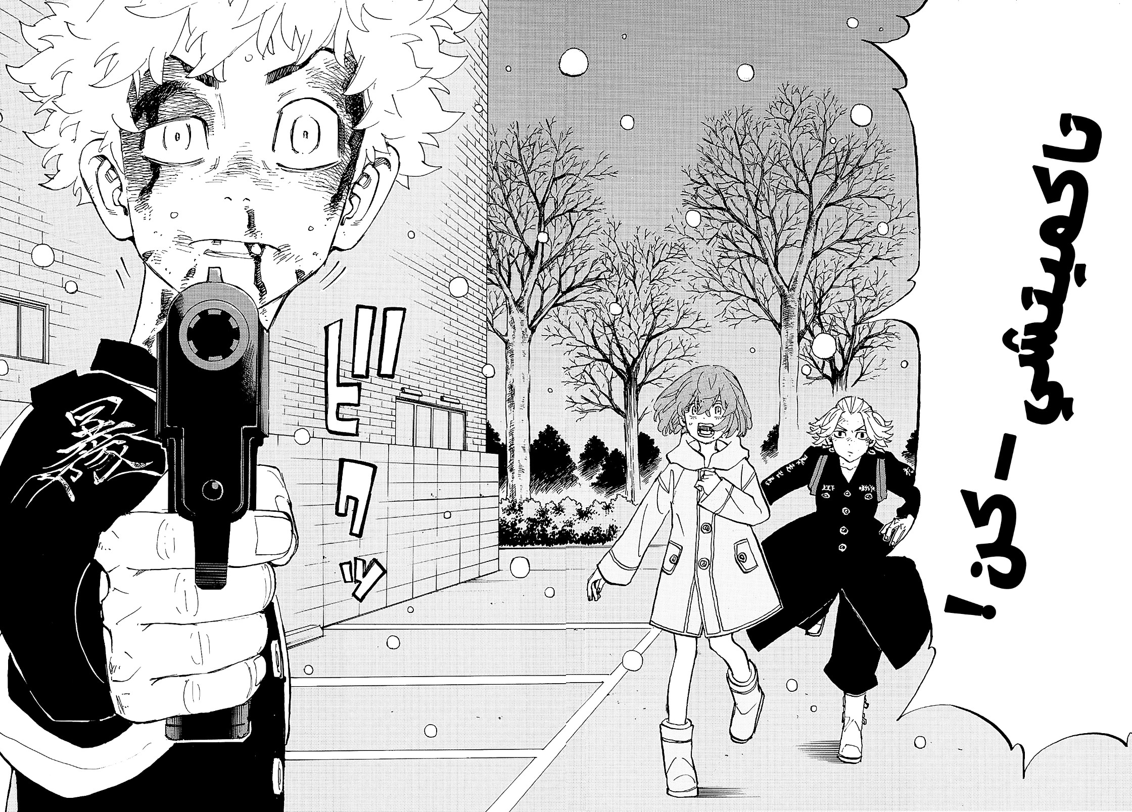 Tokyo Revengers: Chapter 184 - Page 4