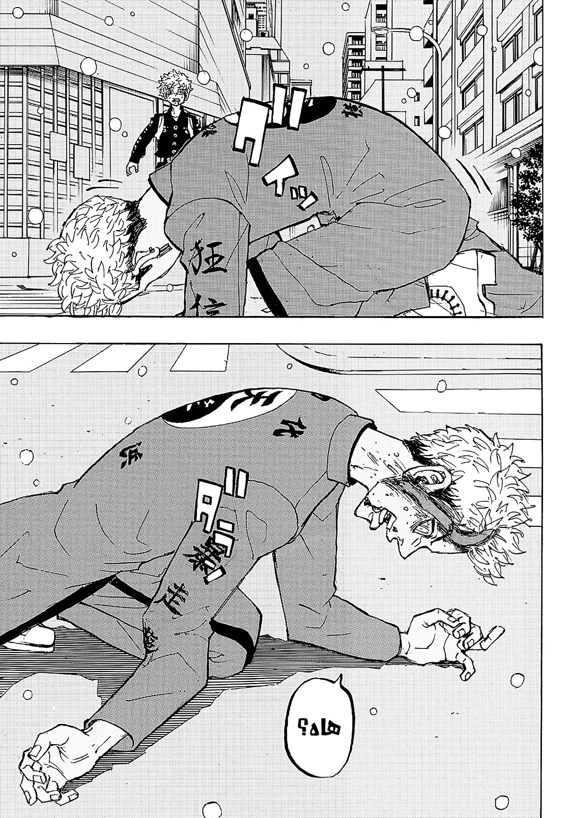 Tokyo Revengers: Chapter 185 - Page 4