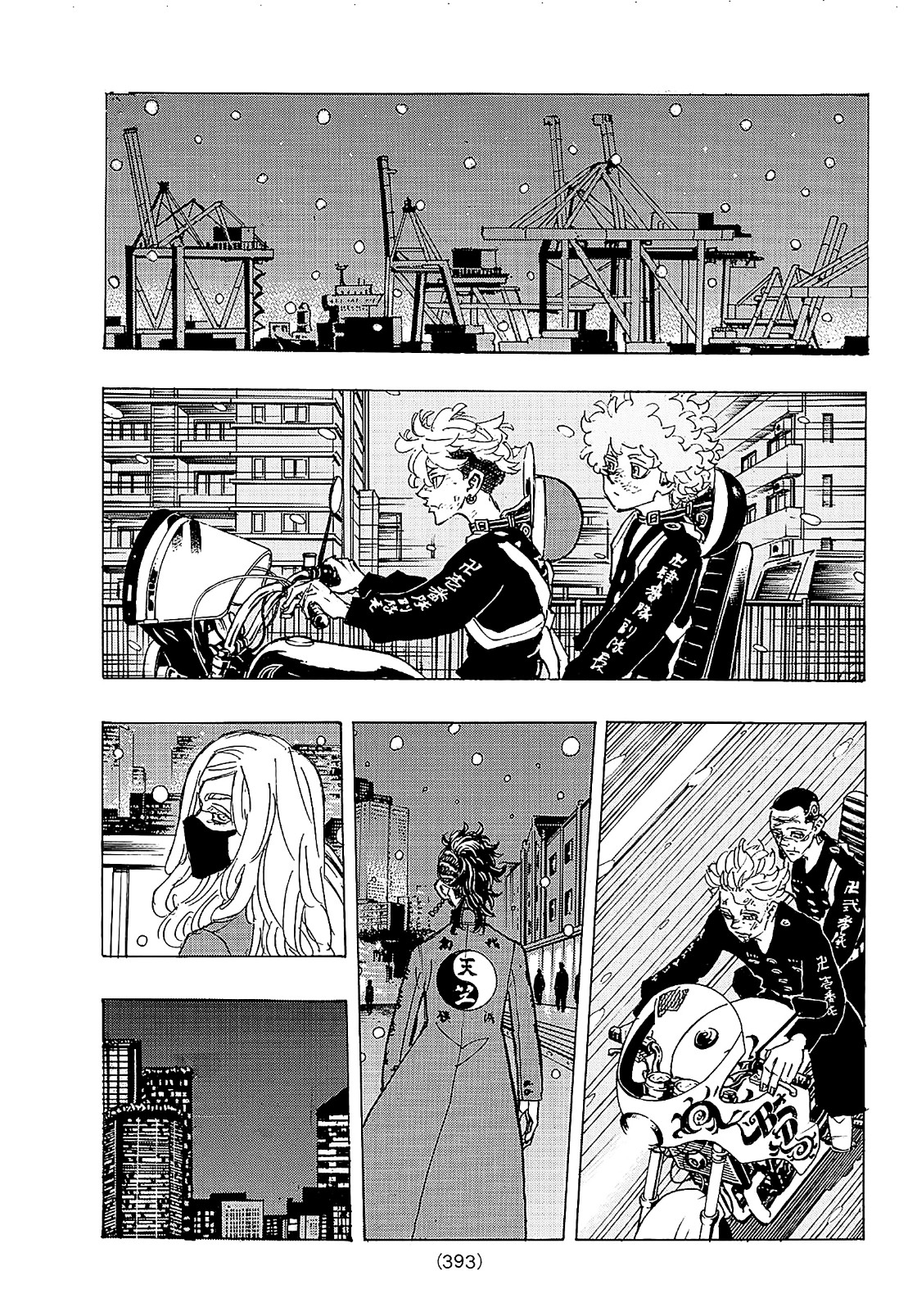 Tokyo Revengers: Chapter 185 - Page 13