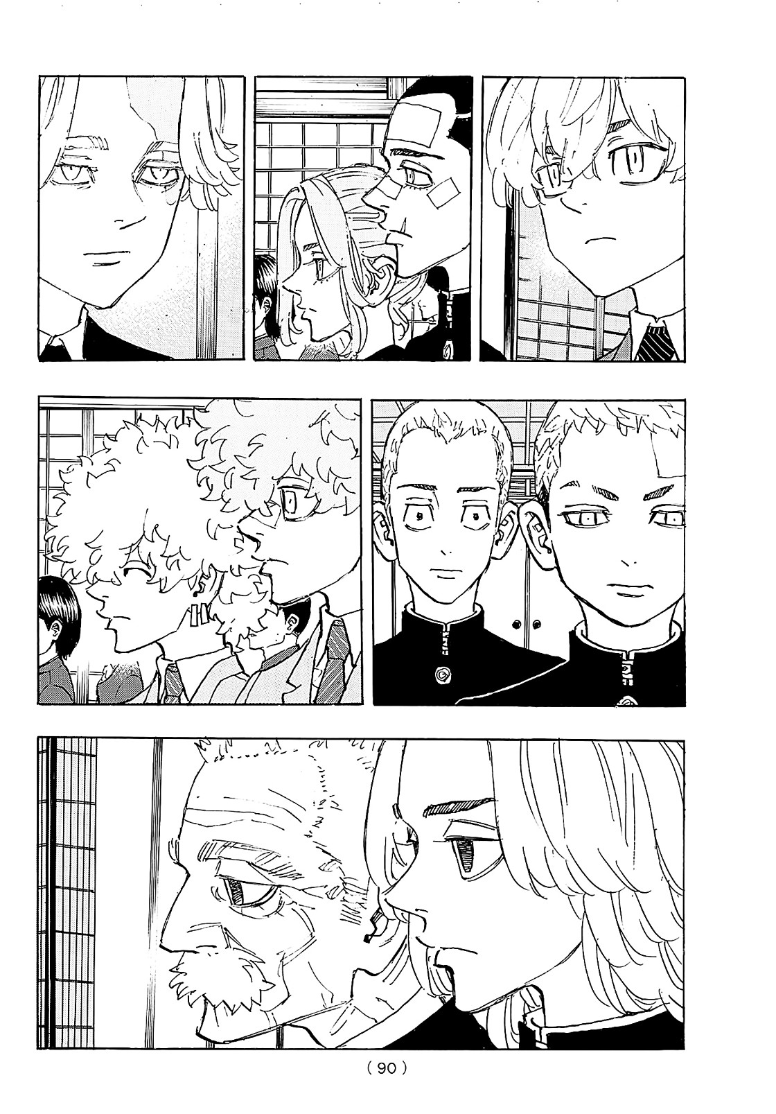 Tokyo Revengers: Chapter 186 - Page 2