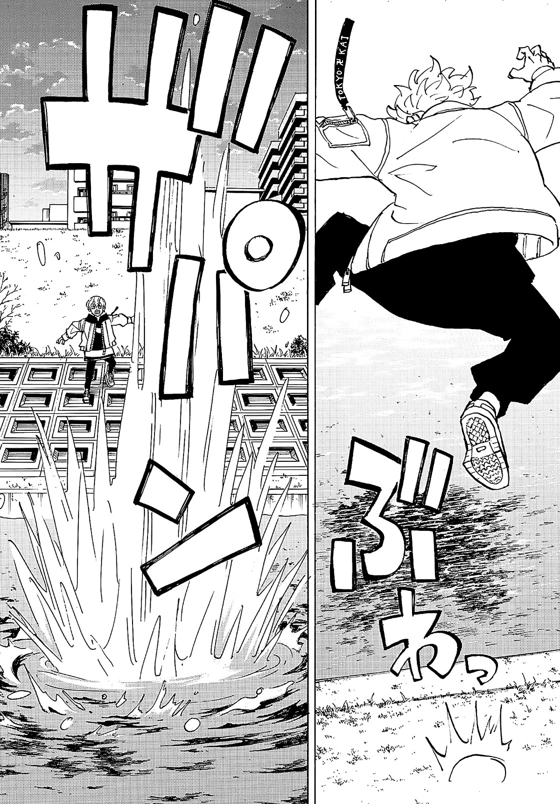 Tokyo Revengers: Chapter 187 - Page 10