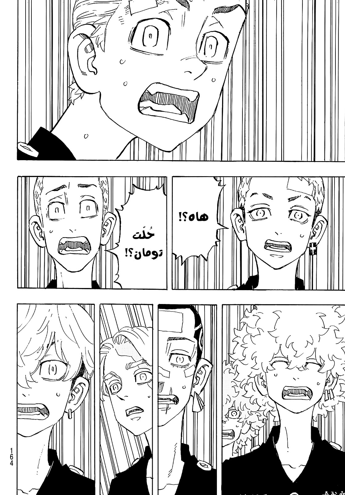 Tokyo Revengers: Chapter 189 - Page 5