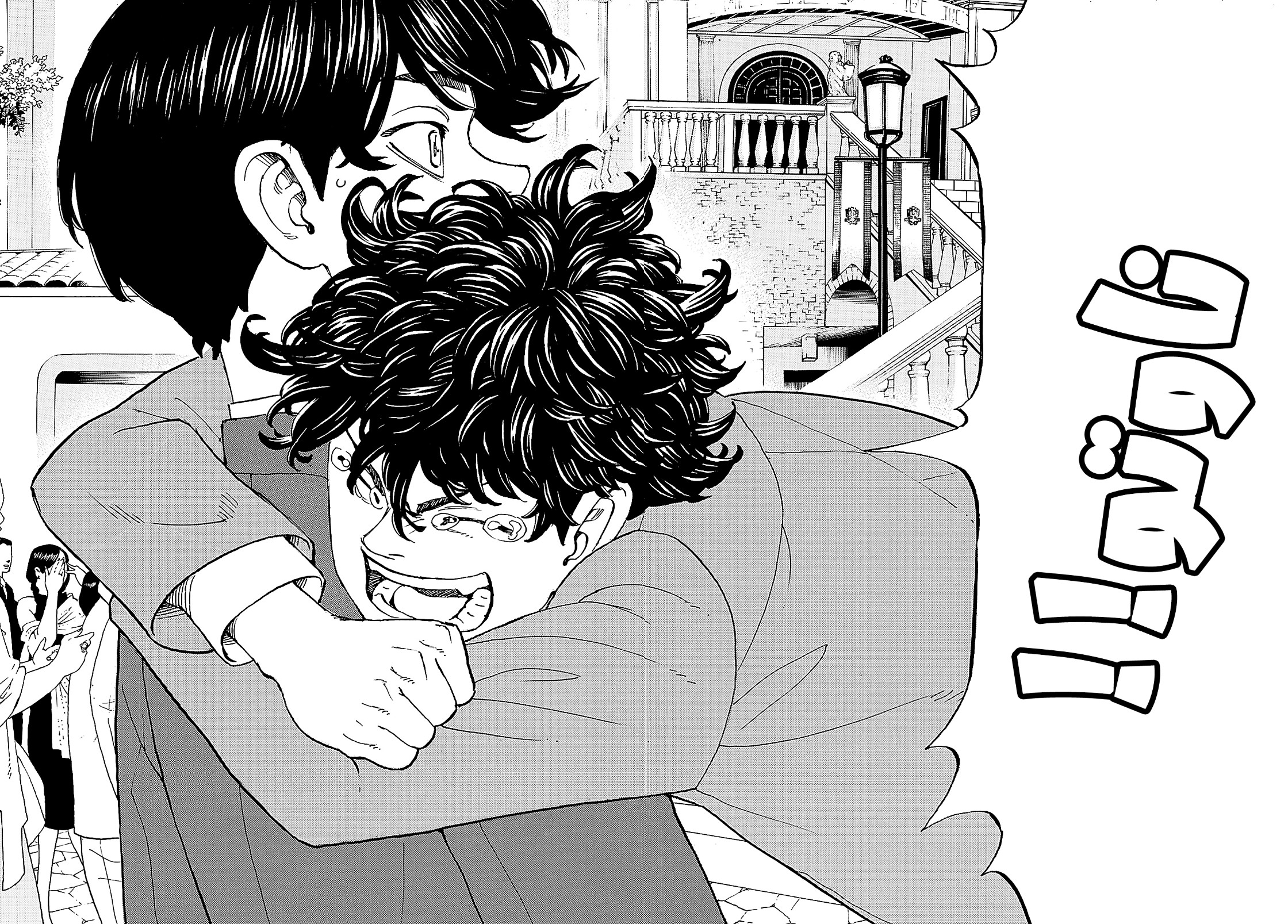 Tokyo Revengers: Chapter 193 - Page 14