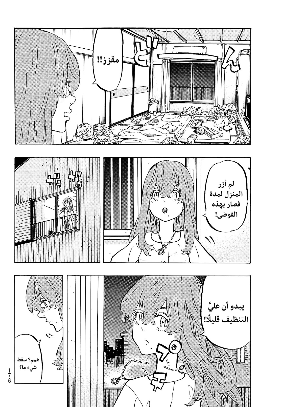 Tokyo Revengers: Chapter 202 - Page 2