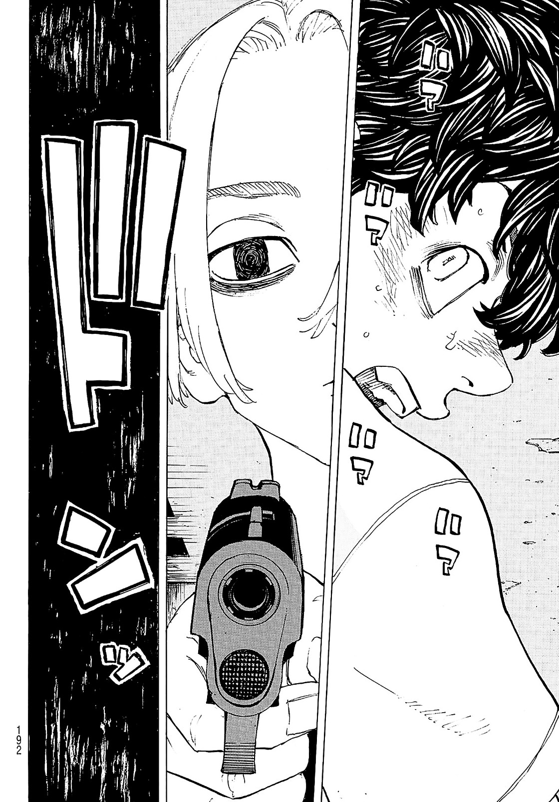 Tokyo Revengers: Chapter 202 - Page 17