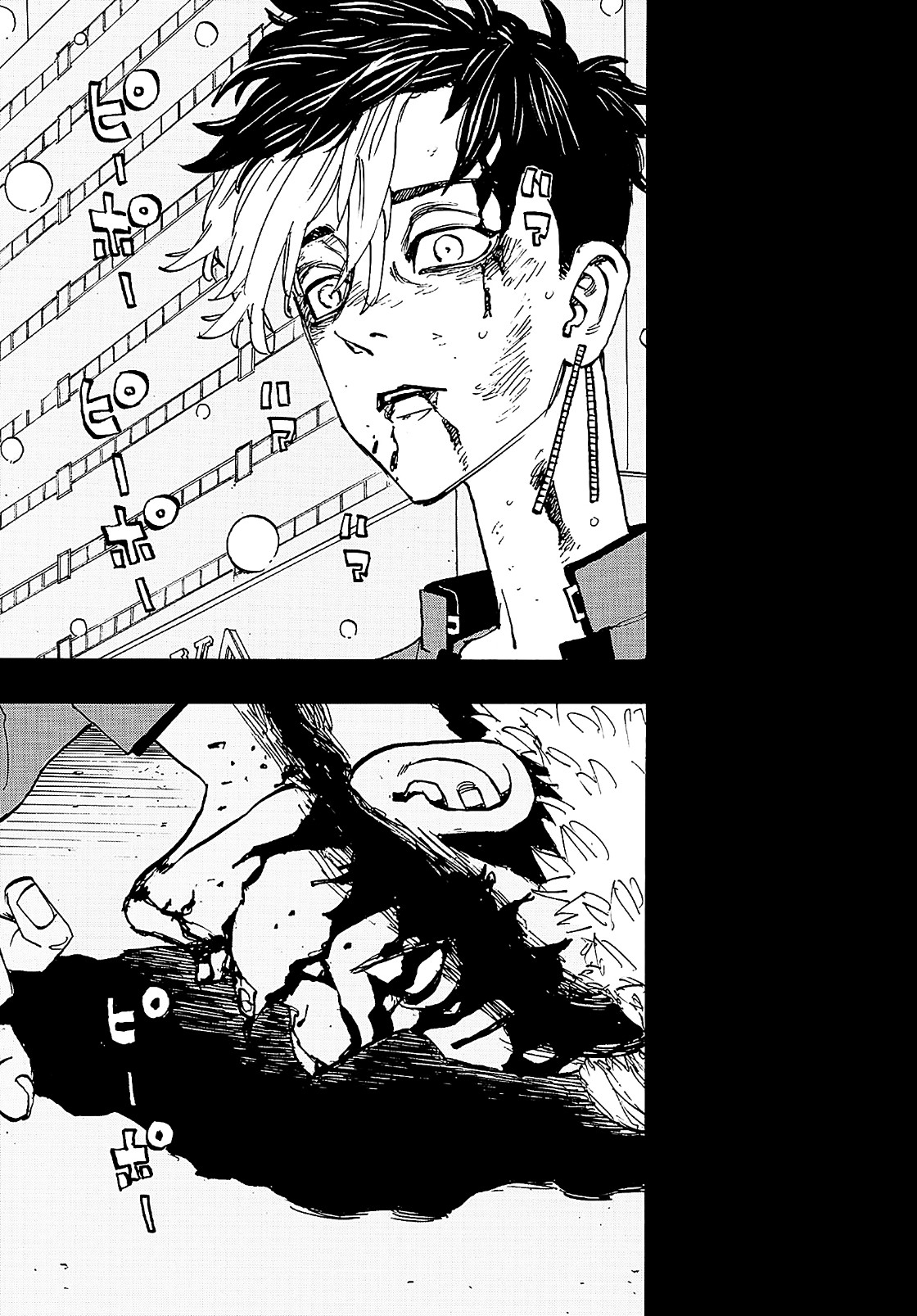 Tokyo Revengers: Chapter 205 - Page 15