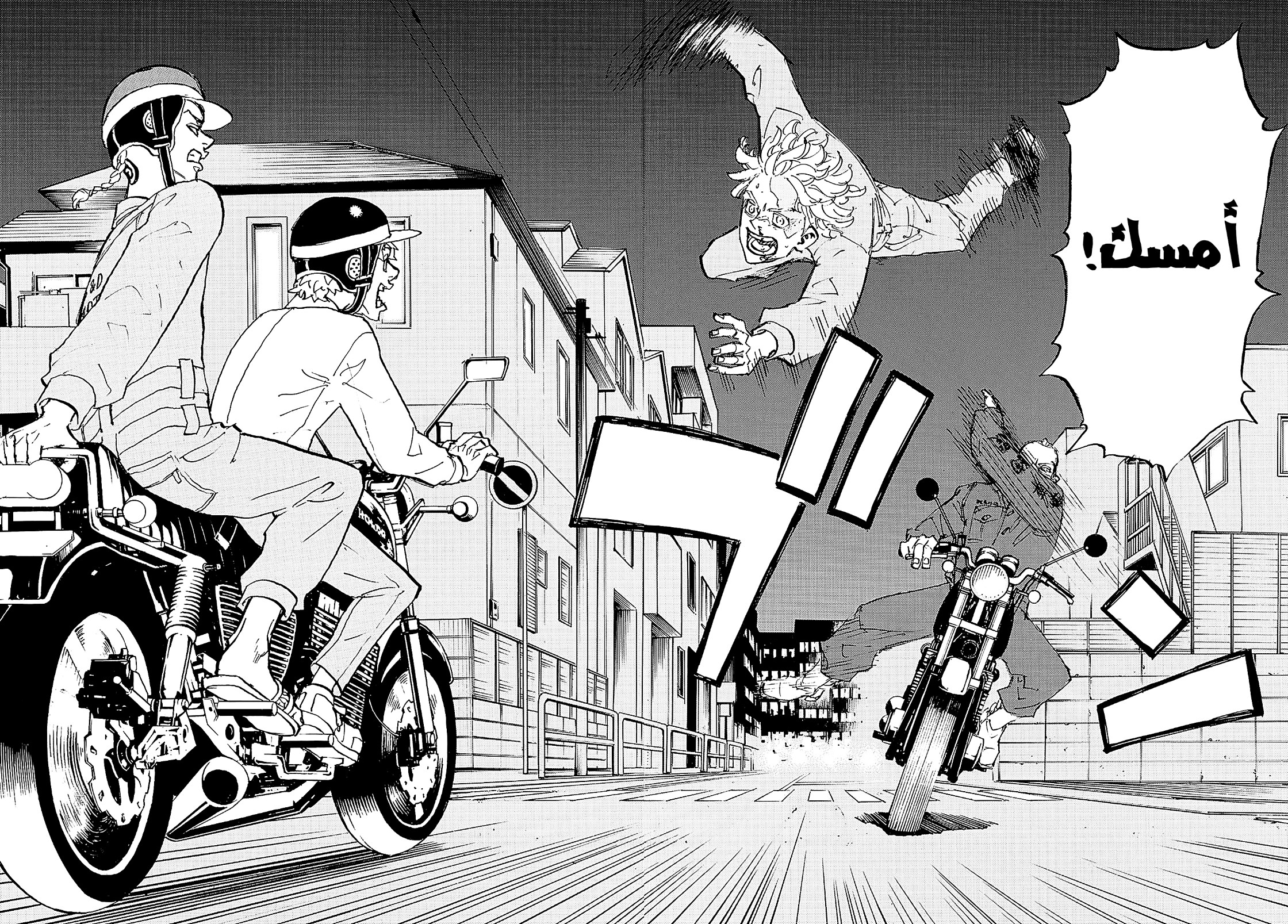 Tokyo Revengers: Chapter 210 - Page 10