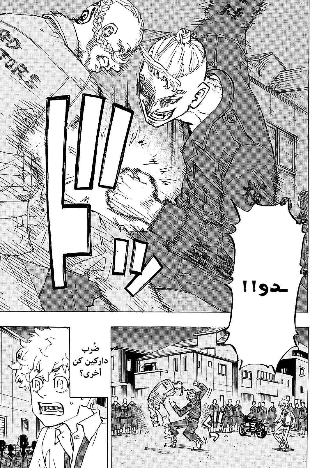 Tokyo Revengers: Chapter 211 - Page 10