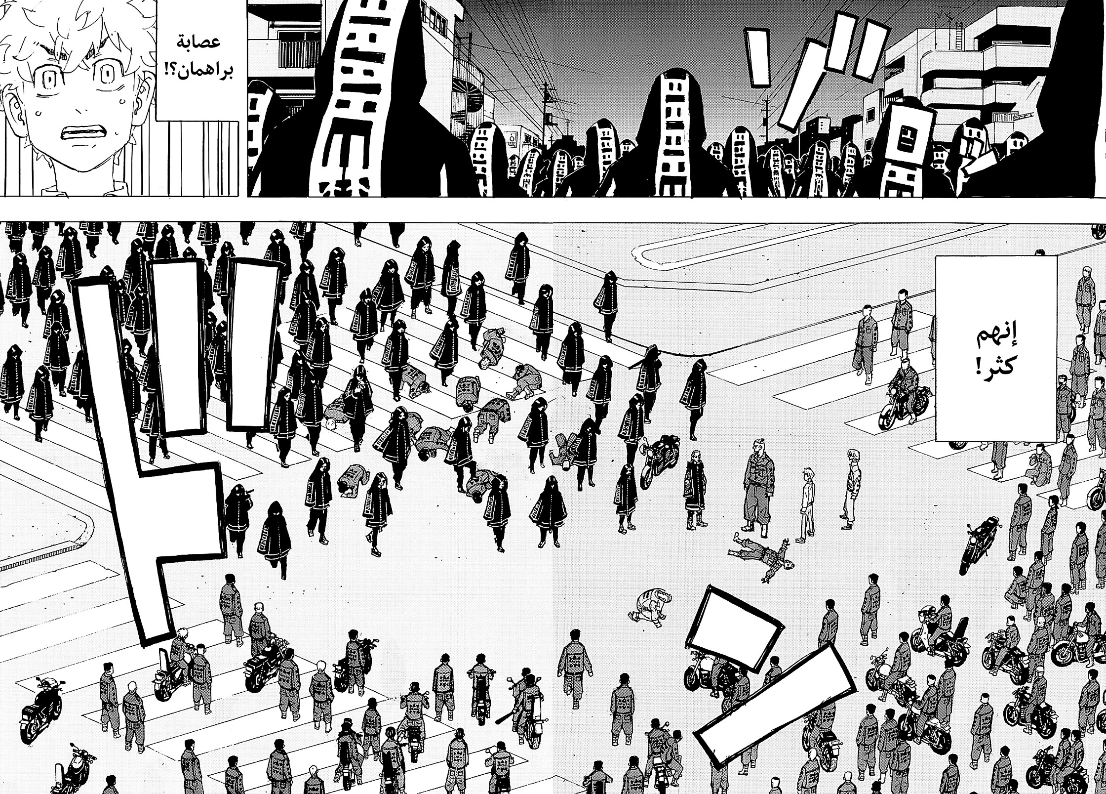 Tokyo Revengers: Chapter 211 - Page 18