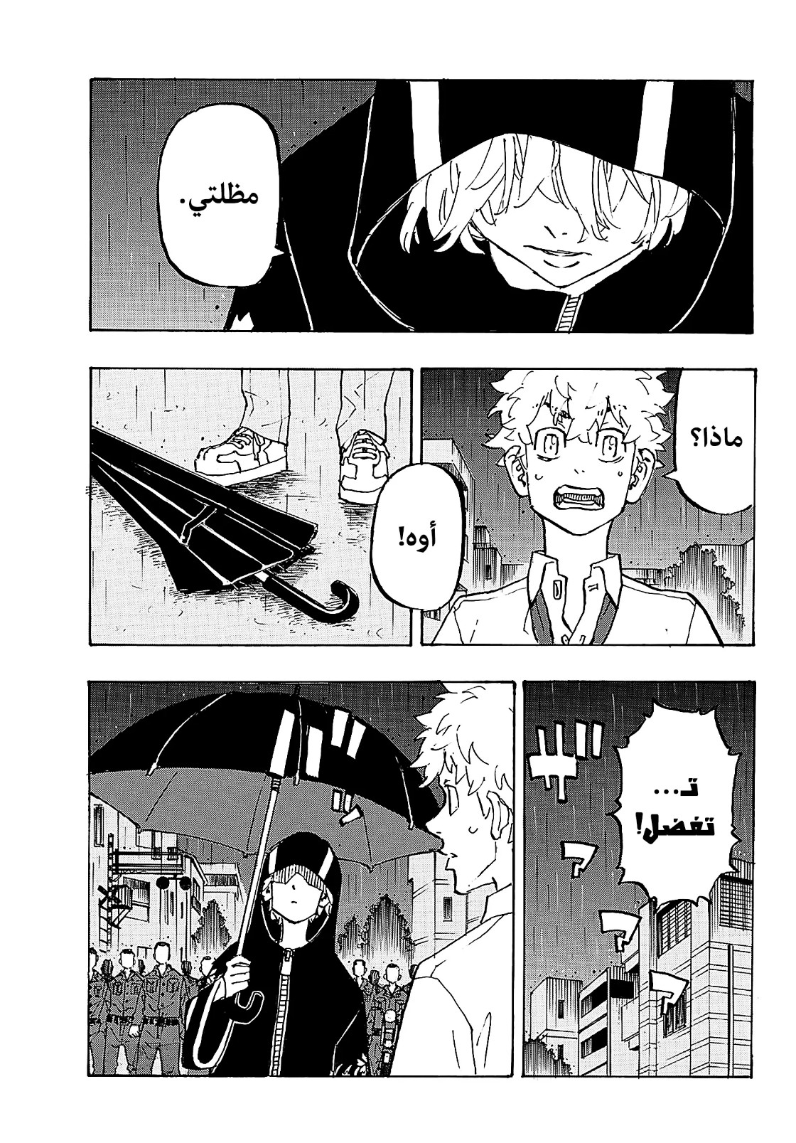 Tokyo Revengers: Chapter 212 - Page 16