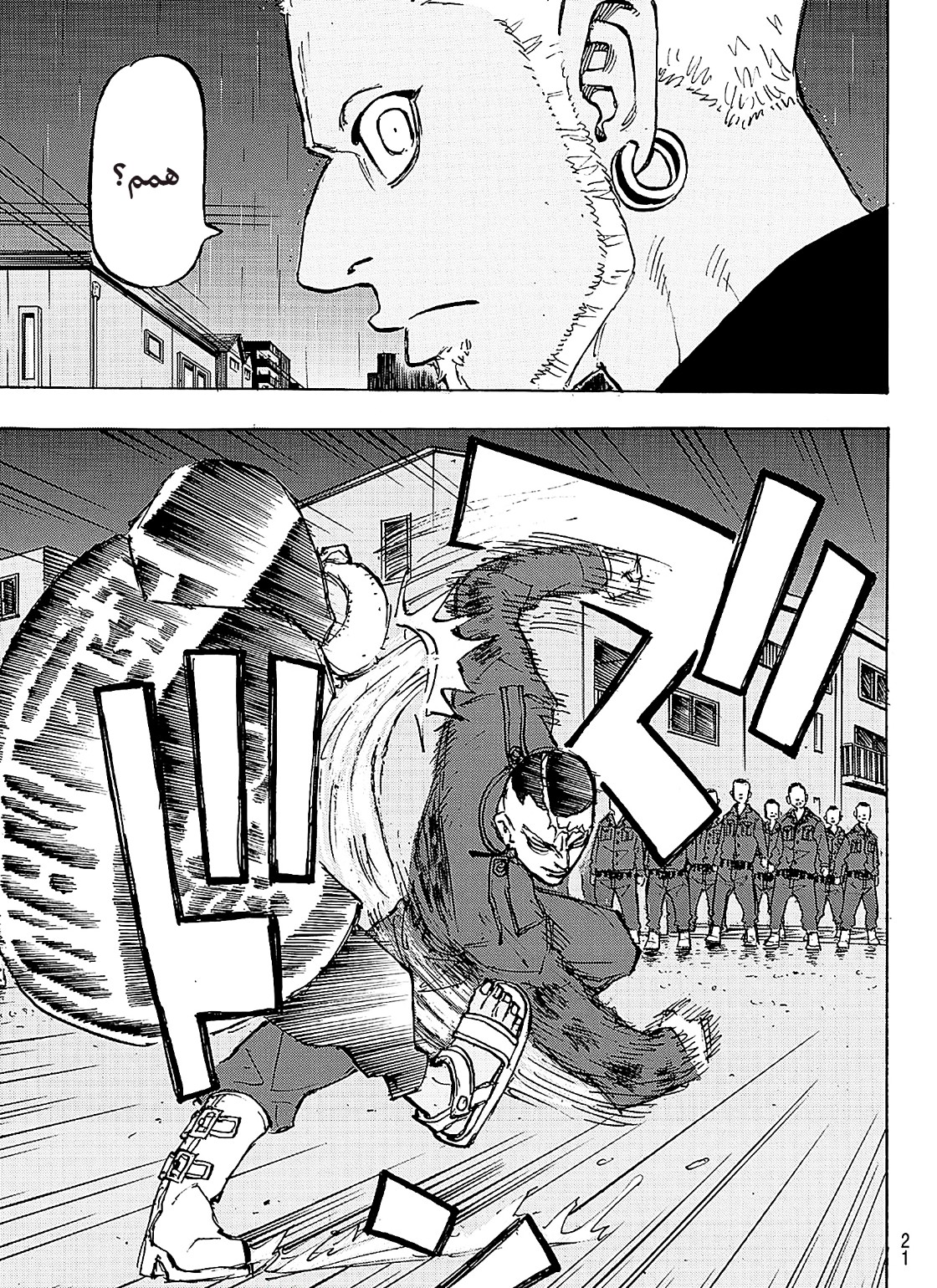 Tokyo Revengers: Chapter 213 - Page 9