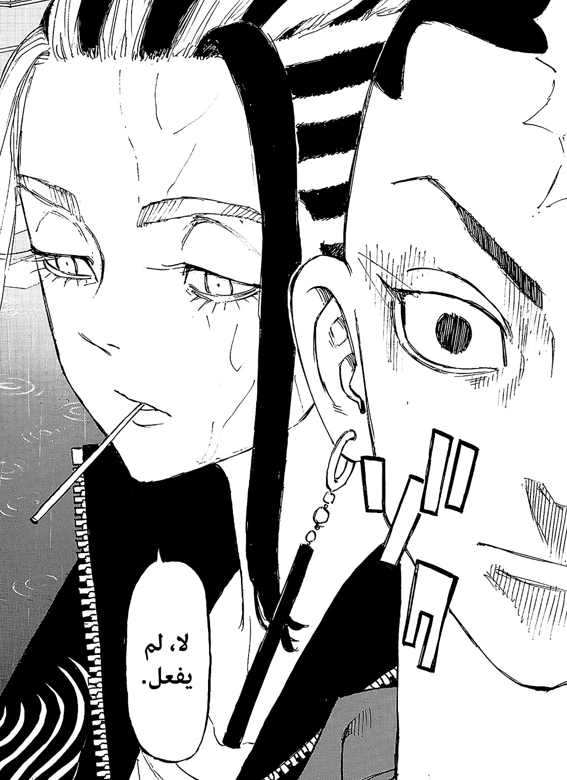 Tokyo Revengers: Chapter 213 - Page 12