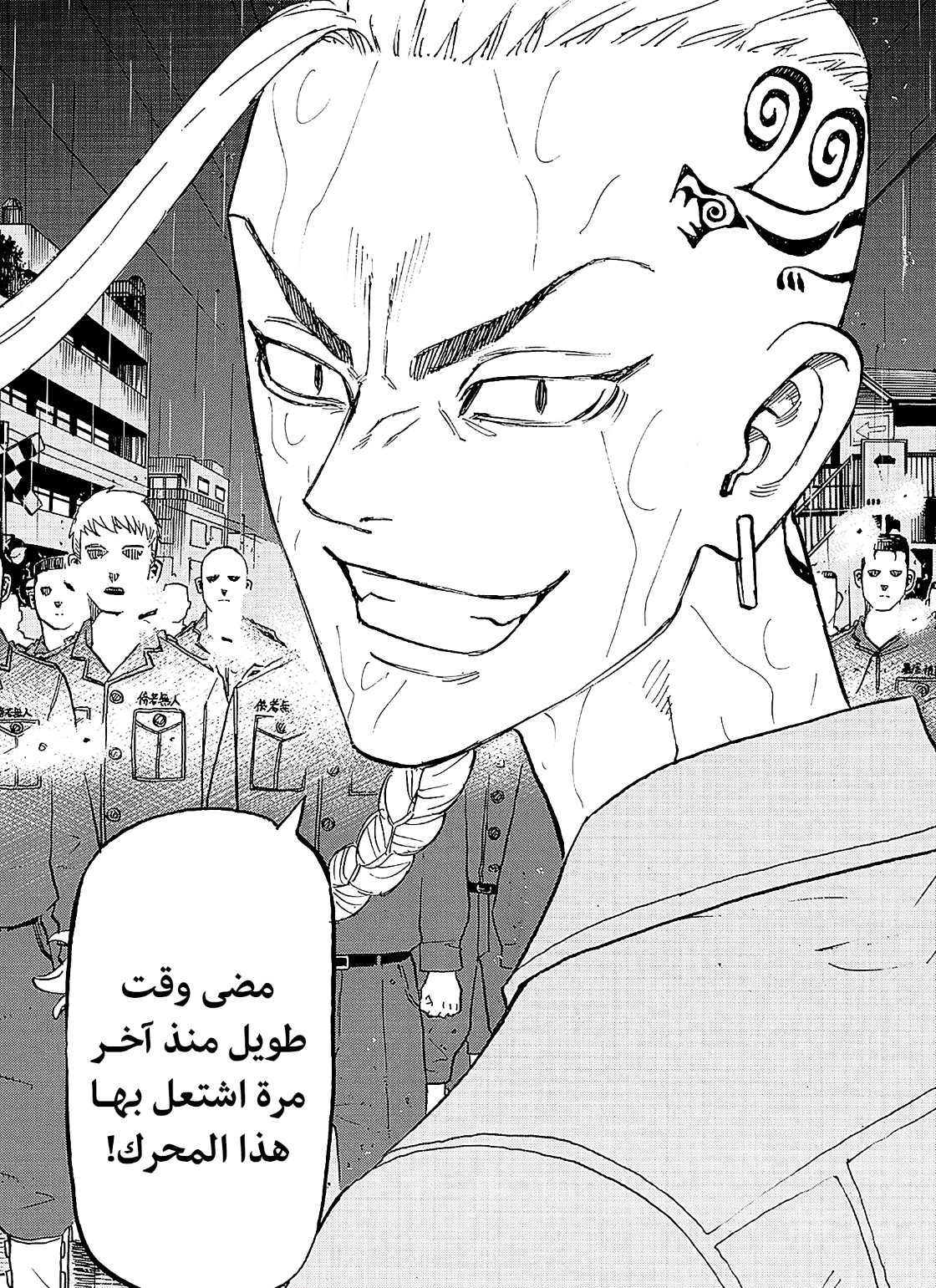 Tokyo Revengers: Chapter 213 - Page 20